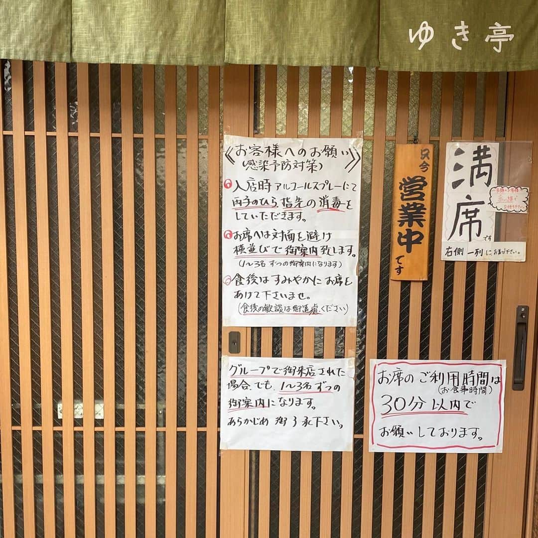 出口結菜さんのインスタグラム写真 - (出口結菜Instagram)「《🦌#奈良　#ゆき亭》﻿ ﻿ ﻿ チキンライス🍗の上に﻿ 外はふわふわ！！﻿ 中はトロトロのオムレツがのってるオムライス🍳‼️﻿ ﻿ ﻿ 中の卵は﻿ ◎トロトロ、ぷるぷるで、めっちゃキラキラしてる✨✨﻿ ﻿ ﻿ ﻿ ケチャップソースとデミグラスソースがあって、﻿ ﻿ 私はデミグラスソースを選んだんやけど、﻿ ほんのり甘くて、優しいデミグラスソースやから﻿ 卵とよく合う☺️☺️☺️﻿ ﻿ ﻿ ﻿ 量も女子大生で丁度良い満腹感やから、﻿ 男性は大盛りでも良いかも🙆‍♀️🙆‍♀️﻿ ﻿ ﻿ ﻿ ＼＼＼‼️‼️行列の先にある旨味‼️‼️／／／﻿ （平日の開店過ぎに行って約15分並んだけど、徐々に列が長くなってました😳😳）﻿ ﻿ 行列防止のため店内利用時間は約30分❕❕❕ ﻿ ﻿ ﻿ ﻿ #奈良グルメ #ゆき亭オムライス #オムライス #デミグラスソース  #奈良ランチ #ならまち #ならまちランチ #ならまち散策 #デミグラスオムライス #チキンライス #ふわとろオムライス #ふわとろ #半熟オムライス #半熟卵 #卵料理 #行列グルメ #行列店 #安くて美味しい #人気店 #ランチ #女子会ランチ  #食べ物 #食べ物記録 #グルメ #グルメ女子 #美味しいお店 #food #ラビグルメ」12月14日 22時12分 - yui_laby0622