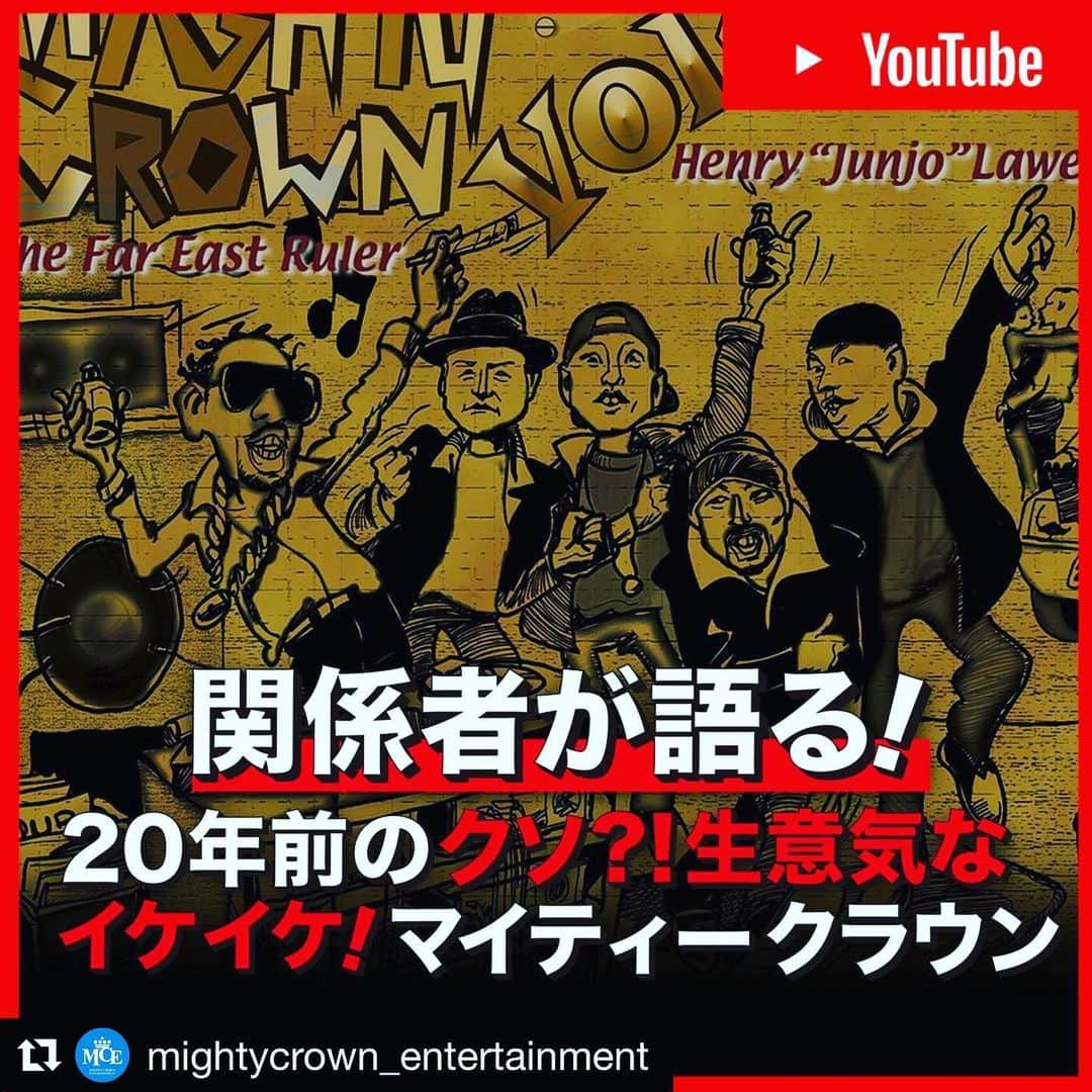 mastasimonさんのインスタグラム写真 - (mastasimonInstagram)「New Post !! 昔迷惑かけた人達すいませんでした！！w ・・・ YouTube更新🔥[ 関係者が語る！]  20年前のクソ？！生意気なイケイケ！マイティークラウン / Tribute To Volcano発売20周年記念  - @mightycrown @mastasimon @samicrown_lens @cojiecrown @fb_sticko @koji24x7yawata #mightycrown #24x7records #volcano #reggae #flashback」12月14日 22時18分 - mastasimon