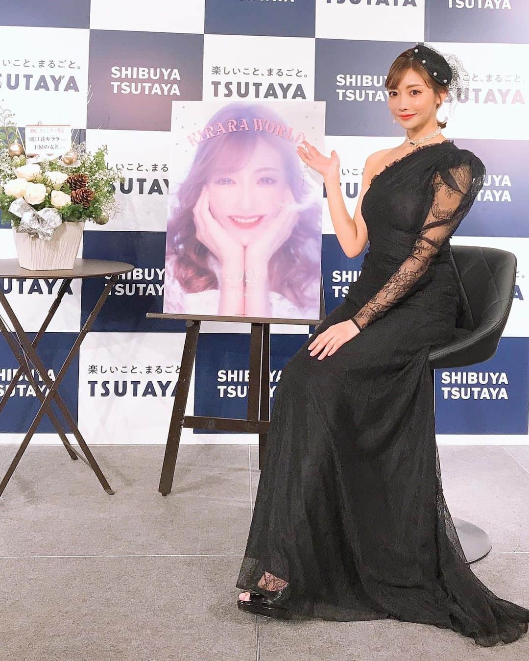 明日花キララさんのインスタグラム写真 - (明日花キララInstagram)「2021カレンダーイベント🗓 KIRARA WORLD 2021の発売記念イベントに来てくださった皆様も、 カレンダーを購入したけれどイベントに来れなかった方も本当にありがとうございました！！！ こんな状況のなか全国から集まってくださって、直接皆さまとお話しできたのはとても素敵な時間で幸せな空間でした🥺 今年は全然イベント開催出来なくてごめんなさい。 更にもっともっとみんなに逢いたい欲が増しちゃいました😭😭❤︎ これからもイベント出来なくて、あまり会えなくても... きいたんのこと忘れないでください🥺 2021年もキララと一緒に素敵な毎日を過ごしましょうね🏰👸🏼🤍 だいすきです！！！ #主婦の友社」12月14日 22時36分 - asukakiraran