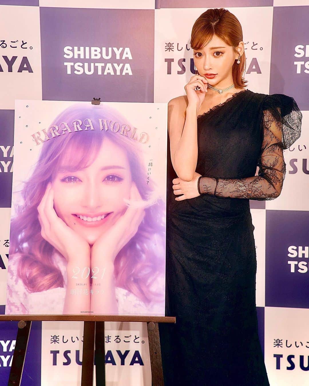 明日花キララのインスタグラム：「2021カレンダーイベント🗓 KIRARA WORLD 2021の発売記念イベントに来てくださった皆様も、 カレンダーを購入したけれどイベントに来れなかった方も本当にありがとうございました！！！ こんな状況のなか全国から集まってくださって、直接皆さまとお話しできたのはとても素敵な時間で幸せな空間でした🥺 今年は全然イベント開催出来なくてごめんなさい。 更にもっともっとみんなに逢いたい欲が増しちゃいました😭😭❤︎ これからもイベント出来なくて、あまり会えなくても... きいたんのこと忘れないでください🥺 2021年もキララと一緒に素敵な毎日を過ごしましょうね🏰👸🏼🤍 だいすきです！！！ #主婦の友社」