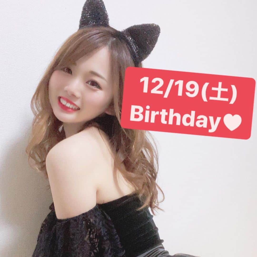 のんのんのインスタグラム：「. . 私事ではございますが12/19(土) お誕生日となります🎉🎉🎉🎉🎉 . . 年に一度のお誕生日なのでぜひ来てください❤️ お誕生日に来てくださった方とはこれからもながくお付き合いしていきたいと思います😊❤️ . こんなご時世ではございますが 私もお店も来てくださる方々が安心して お楽しみいただけるように対策を行っております‼️ . たくさんの方とお会いできるのを楽しみにしています❤️ . . .  #博多 #筑紫口 #中洲 #歌舞伎町  #名古屋 #ミナミ #すすきの #錦 #キャバクラ #ニュークラブ #ラウンジ #ガールズバー #ハロウィンコスプレ #ハロウィン #ハロウィンイベント #キャバ嬢 #ホステス #ポケパラ #ナイツネット #キャバコレ #撮影 #宣材写真 #モデル #ドレス #バリポケ  #ドンペリ #ソウメイ#アルマンド #シャンパン」