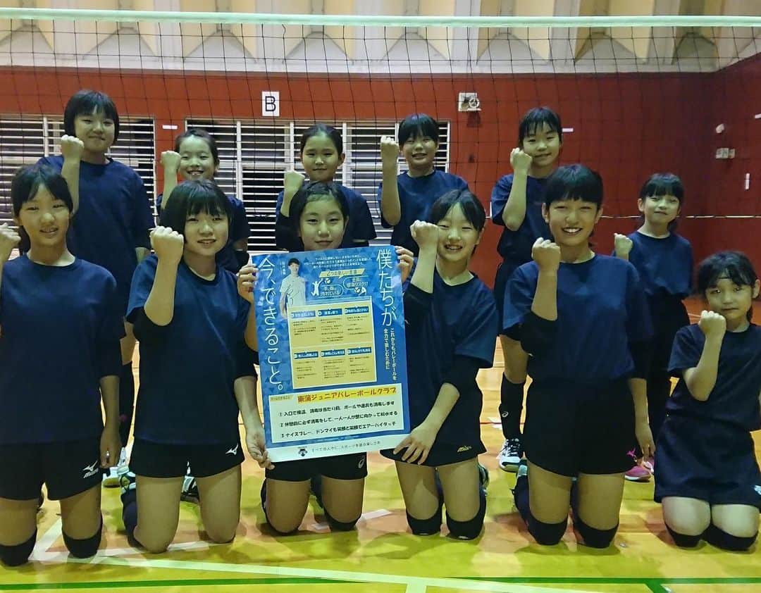 石川祐希のインスタグラム：「＜スタッフより＞ 今日は、新潟県の小学生クラブ「東蒲ジュニアバレーボールクラブ」をご紹介します。チームですることがいっぱい書かれていて、嬉しいですね。😊「休憩時」も予防を忘れない、素晴らしい心がけですね。日常生活でも、感染予防を「忘れがちな時」があると思います。今一度、それを考えるきっかけをいただきました。ありがとうございます！「笑顔と笑顔のエアーハイタッチ」で、もっともっと強くなってください！💪🏐  【感染予防ガイドブックはこちら】 https://www.goodonyou.tokyo/imadekirukoto/  #imadekirukoto  #神戸大学医学部附属病院  #デサント  #descente」
