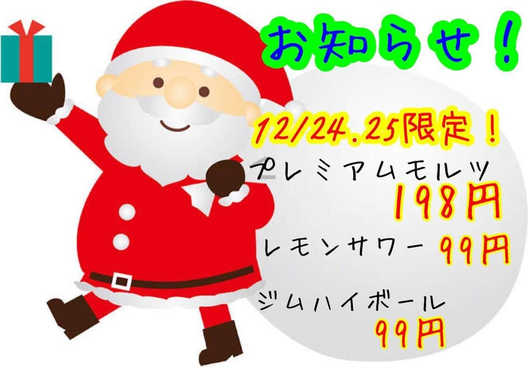 弁慶 鳳駅前店のインスタグラム