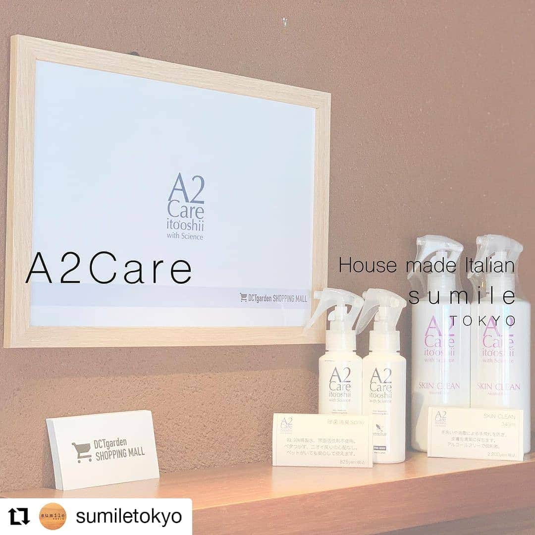 のインスタグラム：「#Repost @sumiletokyo • • • • • • sumile TOKYOでも使用している「A2Care」のご紹介。・ ・ ◼︎SKIN CLEAN 340ml・ A2Care独自のメカニズム「MA-T」で、手洗いや消毒による手荒れを防ぎ皮膚を優しく清潔に保ちます。無香料、アルコールフリーで低刺激。安心してご使用いただけます。¥2,200(税込)・  ・ ◼︎除菌消臭 100ml ¥825(税込) ・ こちらもA2Care独自のメカニズム「MA-T」により、驚きの消臭力と高い安全性を両立。ニオイの原因そのものへ充分な消臭効果・除菌効果を発揮。ベタつかず刺激もないので水と同じように使える為、赤ちゃんやペットのいるご家庭でも安心してお使いいただけます。¥825(税込) ・ • • #A2Care #消毒 #除菌 #消臭 #感染対策 #スミレトーキョー#sumiletokyo #渋谷 #渋谷ランチ #渋谷ディナー #渋谷イタリアン #渋谷レストラン#渋谷グルメ #渋谷テラス #渋谷デート #渋谷隠れ家 #デート #ランチ #ディナー #イタリアン #結婚記念日 #記念日 #誕生日 #おしゃれカフェ #奥渋 #奥渋グルメ」