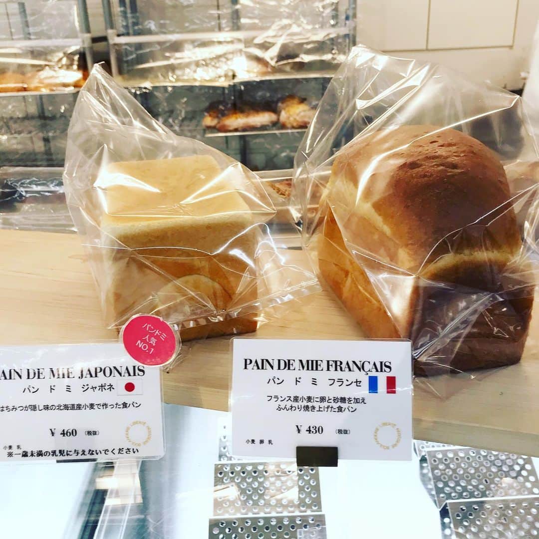 福田葉子さんのインスタグラム写真 - (福田葉子Instagram)「もひとつ最近出合ったおいしいもの。リベルテのパンドミ、食パン🍞！ パリから日本初上陸で吉祥寺にできたパン屋&ケーキ屋さんなのですが。 店頭ではクロワッサンやケーキが人気だけど、ここ食パンがめちゃめちゃおいしい。日本版とフランス版の2種類あって、交互に買ってますが私は「パンドミ　ジャポネ」が好き。なんだこのうまさ。ニュージーランド産のグラスフェッドバターと蜂蜜を使ってるそうですが甘すぎないところがいい。フランス版は卵とお砂糖使用でやや甘め。 朝ごはんにはジャポネがいい。オープンサンドにしたりブルーベリージャム塗ったり。近所にお気に入りのパン屋さんあると毎日が少し楽しくなる。 #paindemie #libertepatisserieboulangerie #yummy #foodie #breakfast #morning #食パン　#パンドミ　#リベルテパティスリーブーランジェリー #リベルテ　#吉祥寺　#パリ　#朝ごはん　#朝食　#おいしい」12月14日 14時37分 - yoyoyokoko