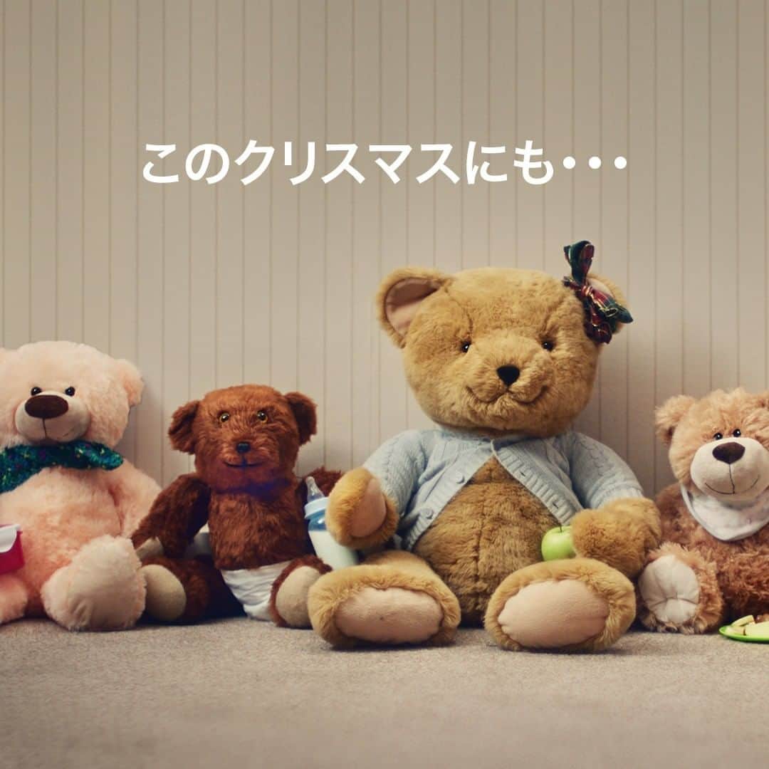 Dole_jp ドール ジャパンのインスタグラム：「【このクリスマスにも5人に１人の子どもがおなかをすかせています】  Doleは日本財団を始め、世界中の子どもの支援団体・慈善団体と共同で子どもたちの不安定な食事事情の改善に取り組んでいきます。  今年のクリスマスにみなさんがサンタになって子どもたちに栄養のある食べ物をDoleと一緒に届けましょう。  ぜひご協力をお願いいたします。 https://doleunstuffedbears.com/loc/JP  #UnstuffedBears」