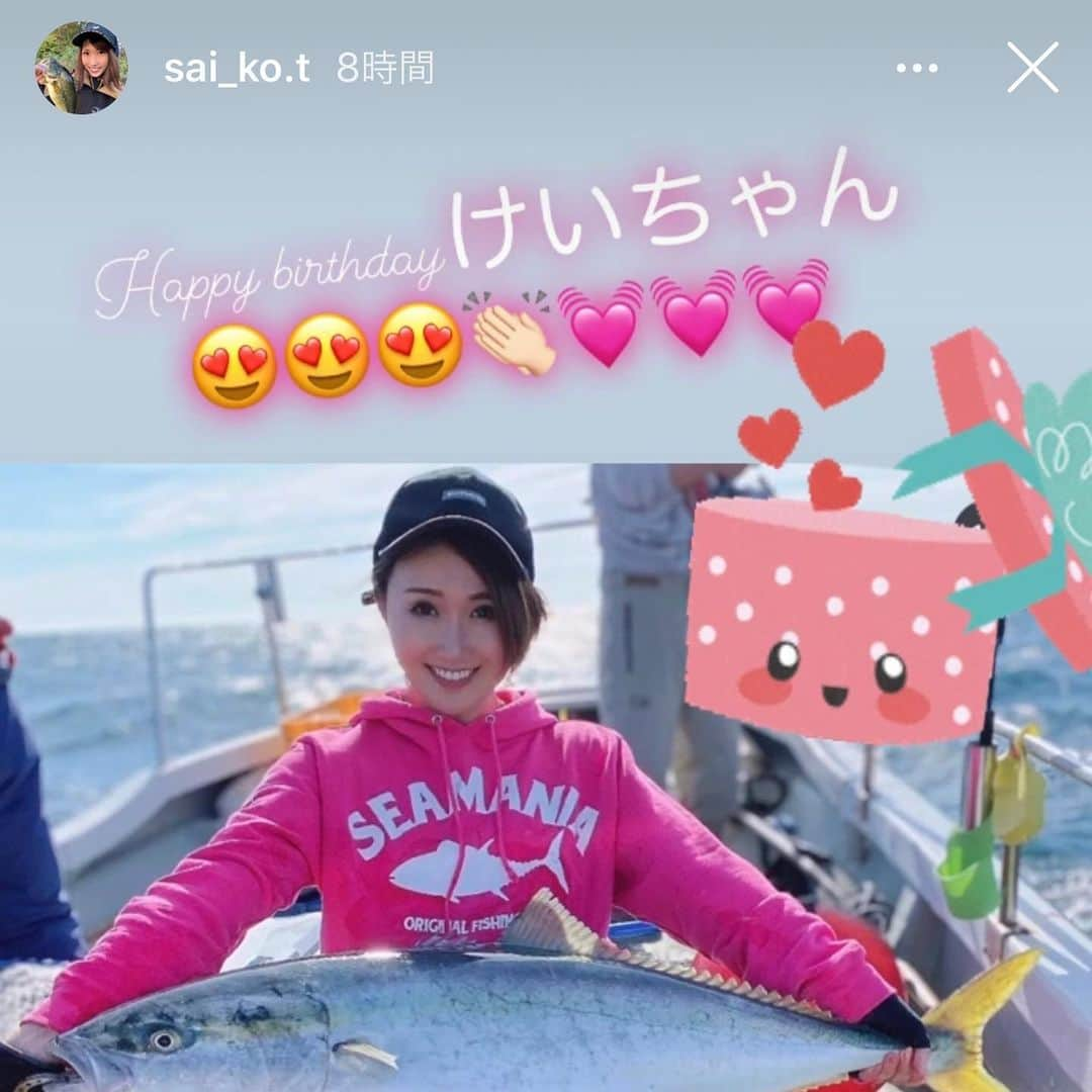 谷田圭（たにけい）さんのインスタグラム写真 - (谷田圭（たにけい）Instagram)「・ ・ ・ ・ 🎂🎂🎂🎂🎂🎂🎂🎂🎂🎂🎂 わわわー😭😭😭😭😭😭😭😭😭 🎂🎂🎂🎂🎂🎂🎂🎂🎂🎂🎂 ・ ・ ・ ・ ・ 本日お誕生日を迎えて たくさんの方におめでとうって言って貰えて嬉しいです😭✨✨✨✨✨✨✨✨ ・ ・ ・ ・ ・ ・ お世話になった釣り船の船長さん 釣りを教えてくれた同船者の方 いつも釣りを応援してくれる会社 家族 お友達 ・ ・ ・ ・ ・  「釣りを楽しんで、そして学ぶ」 を目標に、新しい年齢も猪突猛進 🐗🐗🐗🐗🐗🐗🐗🐗🐗🐗🐗🐗🐗 ・ ・ ・ ・ ・ ・ #特に誕生日の予定も #華やかな写真もないため #看板広告の写真で🤳笑 #釣り以外なんも #予定のない人間」12月14日 16時39分 - tanikei.fishing