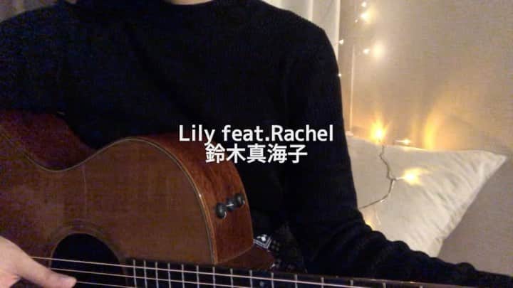 犬塚ヒカリのインスタグラム：「Lily feat.Rachel / 鈴木真海子 . . . 6日目のcover投稿は大好きなchelmicoの2人🐏🤍 . . . .  #弾き語り#ギター弾き語り#アコギ#lily#鈴木真海子#racel#カバー曲#taylor#guitar#musically#music#singing#musiccover#coversong#hiphop#犬塚ヒカリ#inuzukahikari」