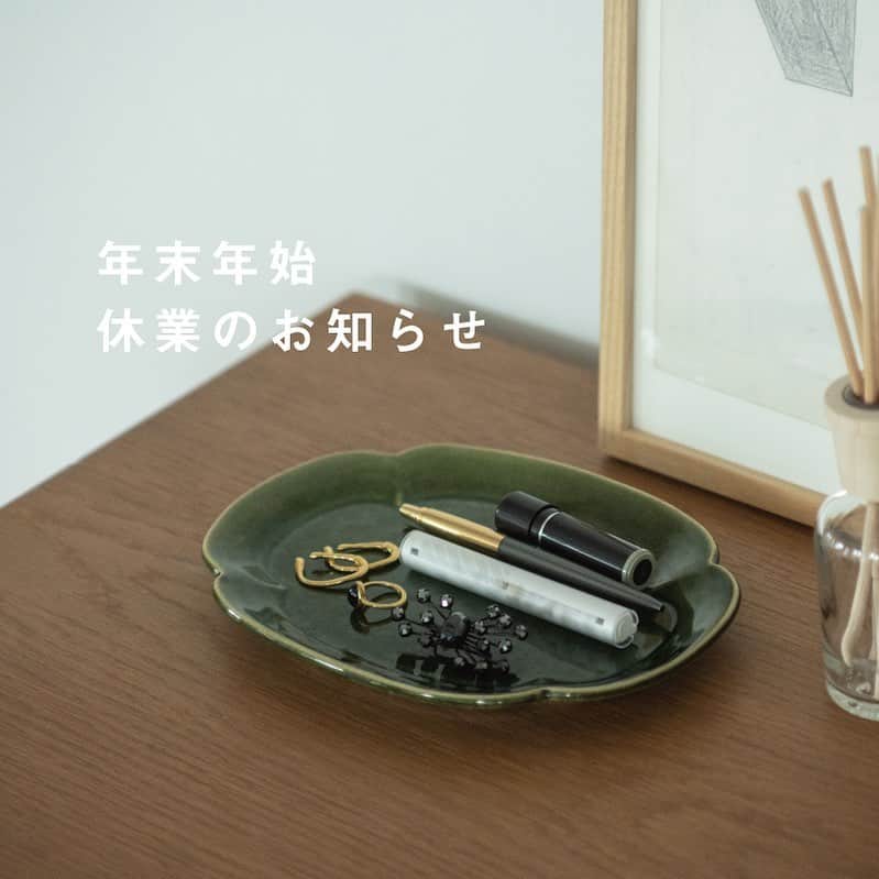カンミ堂 公式のインスタグラム：「🪴年末年始休業のお知らせ🪴 . 12月も中旬に入り、 2020年もあと少しですね😌 . 弊社では、誠に勝手ながら下記の期間を 年末年始休業期間とさせていただきます。 . 🌙年末年始休業期間 2020年12月29日(火)～2021年1月3日(日)まで . 12月28日(月)12:00以降にいただいたお問い合わせに関しては、 休業期間明けの1月4日(月)より、順次対応させていただきます。 . 🛒「カンミ堂オンラインストア」注文・出荷について . ご注文は休業期間中も通常どおり承っておりますが、 商品の出荷に関しては、下記のとおりとなります。 . 【年末年始休業前最終出荷日】 2020年12月28日(月)AM8:00までのご注文 ⇒2020年12月28日(月)出荷 . 【休業明け出荷開始日】 2020年12月28日(月)AM8:00以降～1月4日(月)AM8:00までのご注文 ⇒2021年1月4日(月)出荷 . ※1月4日(月)AM8:00以降のご注文は通常通りの対応となります。 . 以上、ご迷惑をおかけすることもあるかと存じますが、 何卒ご理解くださいますようお願い申し上げます。 . 詳細は弊社公式ホームページをご覧ください↓ https://www.kanmido.co.jp/news_2020/201214_winter.html」