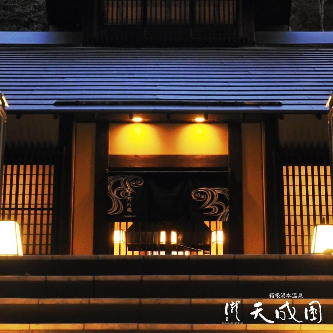 【公式】箱根湯本温泉 天成園のインスタグラム