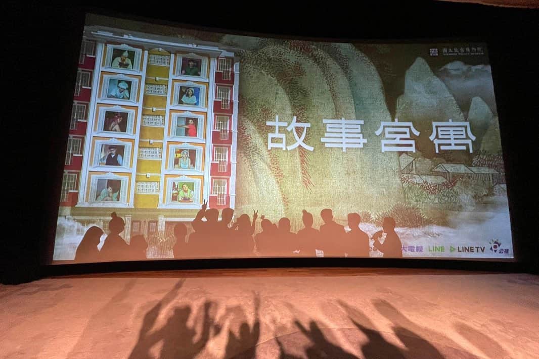 Lego Liさんのインスタグラム写真 - (Lego LiInstagram)「《故事宮寓》12月20號於My Video、八大電視、公共電視、Line & LINE TV聯合播出。  #故事宮寓 #翠玉白菜 #還有凱勛鈞甯跟阿連 #TSUNGYUCHAN #hogan」12月14日 18時19分 - lllego