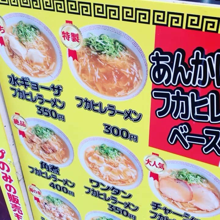 吉田隆司のグルメインスタ