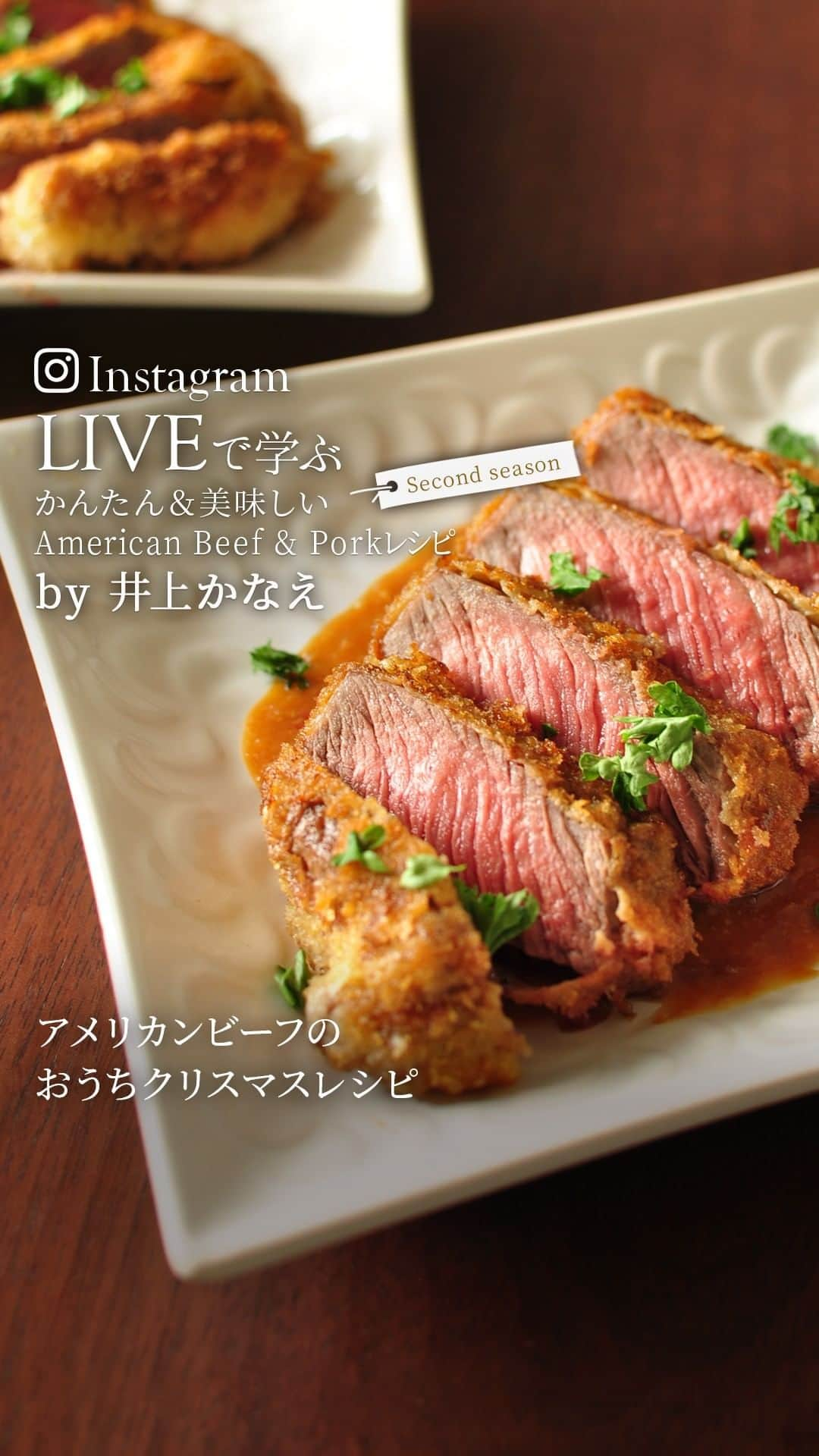 American beef&porkのインスタグラム