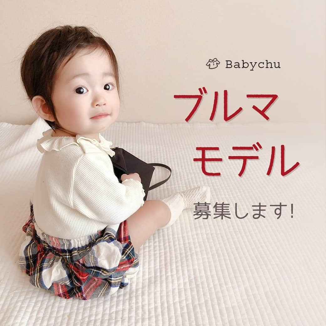 かわいいベビー服・子供服Babychuのインスタグラム