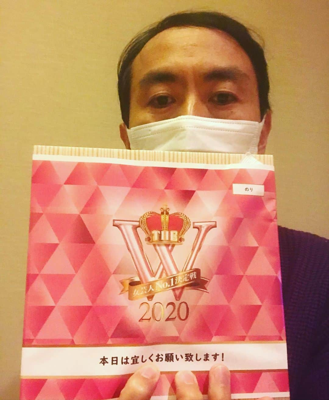 田中卓志さんのインスタグラム写真 - (田中卓志Instagram)「お弁当もTHE Wの包み紙！ 20時から女芸人NO.1.決定戦！ 観てね！  #アンガールズ #THEW」12月14日 18時55分 - ungirls_tanaka