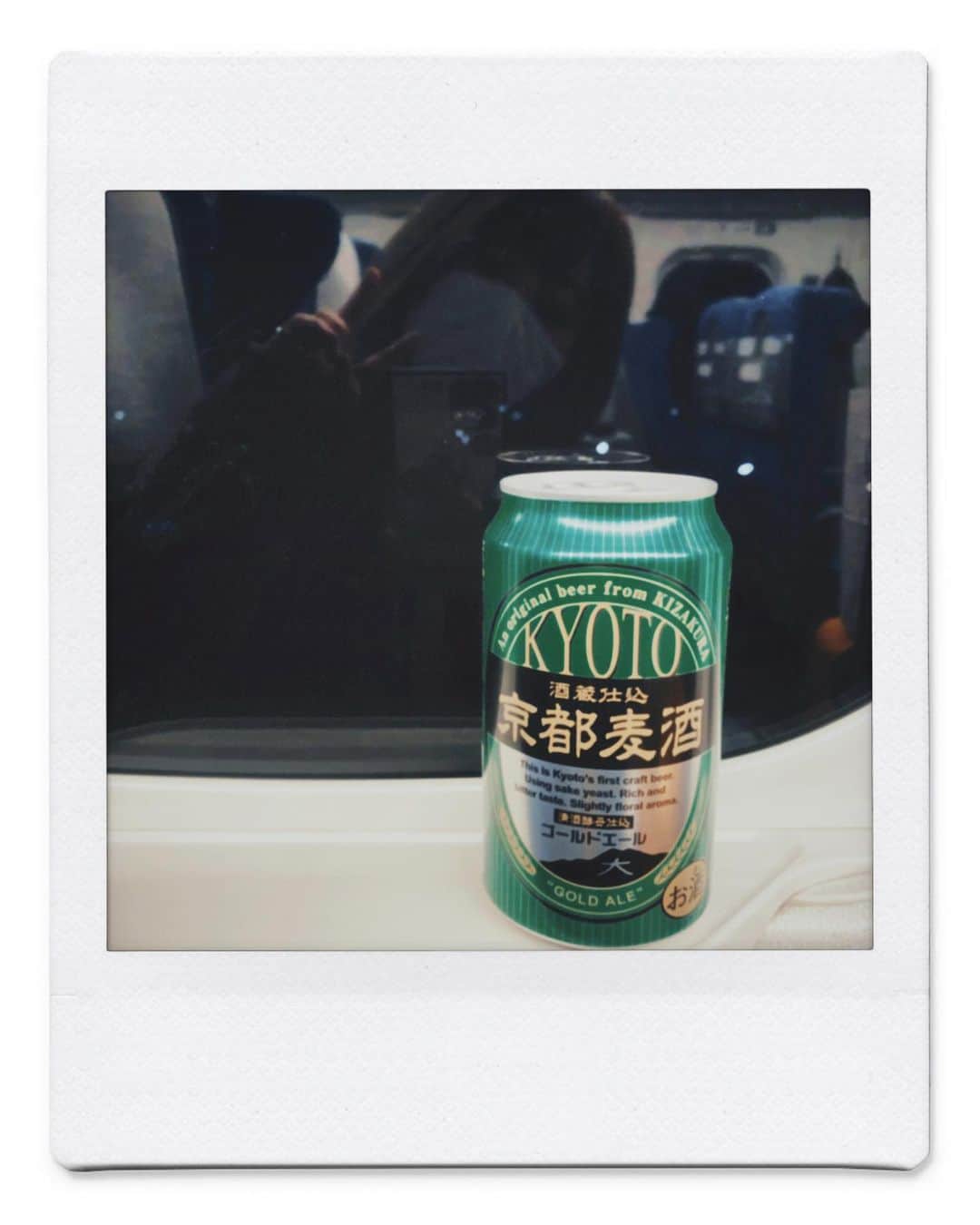 乃下未帆のインスタグラム：「. トンボ帰りの京都を「京都色」に。 . #京都麦酒 #京都麦酒ゴールドエール」