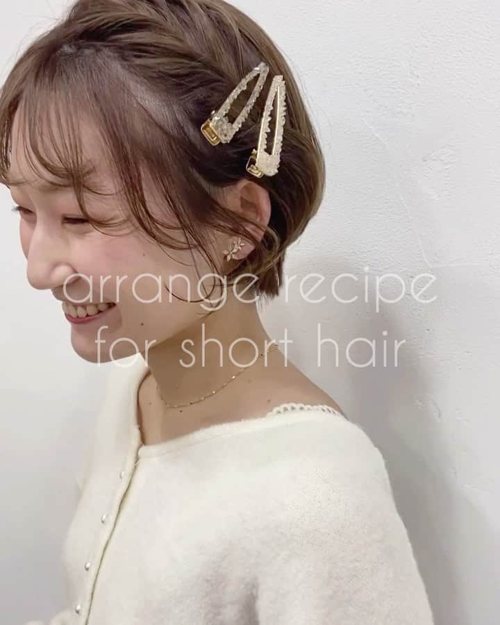 のインスタグラム：「arrange recipe for short hair🍒🍒﻿ ﻿ ﻿ flowerおすすめのヘアアクセサリーでヘアアレンジ❤︎﻿ ﻿ 今回は、 @flower__yoshida が提案する﻿ ショートヘアアレンジ🎗﻿ ﻿ ぜひ参考に取り入れてみてくださいね💞﻿ ﻿ ＿＿＿＿＿＿＿＿＿﻿ ﻿ ﻿ ﻿ ☑︎ shiny sugar clip﻿ ¥900+tax﻿ ﻿ ☑︎ velvet hairband - medium -﻿ ¥1,180+tax﻿ ﻿ ☑︎ petit flowery pin﻿ ¥900+tax﻿ ﻿ ﻿ ＿＿＿＿＿＿＿＿＿＿﻿ ﻿ ﻿ flower Holiday SNS campaign🎄﻿ ﻿ @flower_web のタグ付け﻿ #flower2020aw ハッシュタグを付けて﻿ flowerの投稿をして頂いた方の中から﻿ 抽選で3名様にflowerからクリスマスプレゼントをご用意🎁💕💕﻿ ﻿ ﻿ 12/15 23:59までご応募受付中です❣️﻿ ﻿ ﻿  #flower2020aw #フラワー #rosy﻿ #flower #flowerwebshop #webshop  #ネットショッピング #通販サイト #レディースファッション #love #girl #style #fashion #coordinate #shopping #tokyo #new #2020aw #autumn #balletshoes﻿ #バレエシューズ﻿」