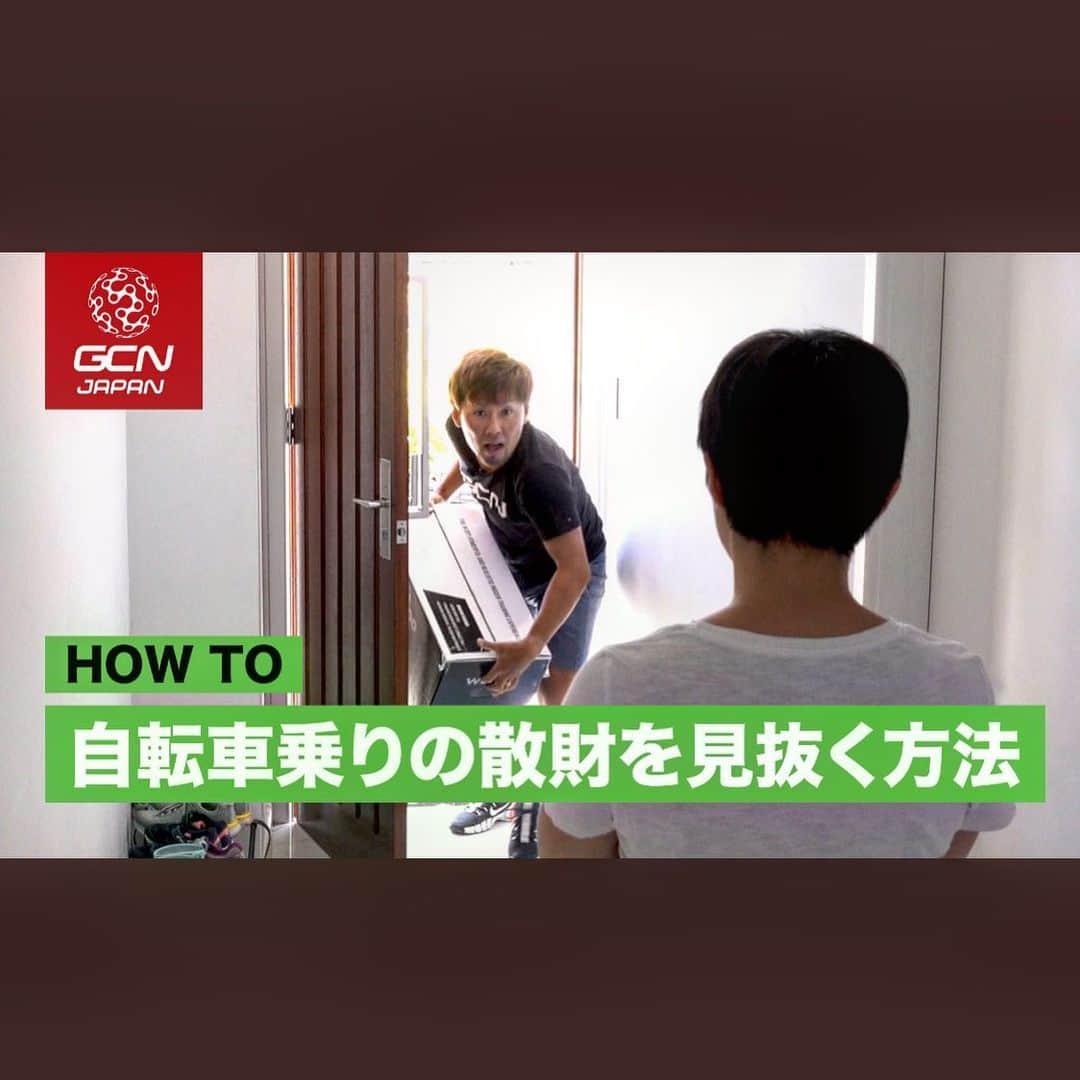 土井雪広のインスタグラム