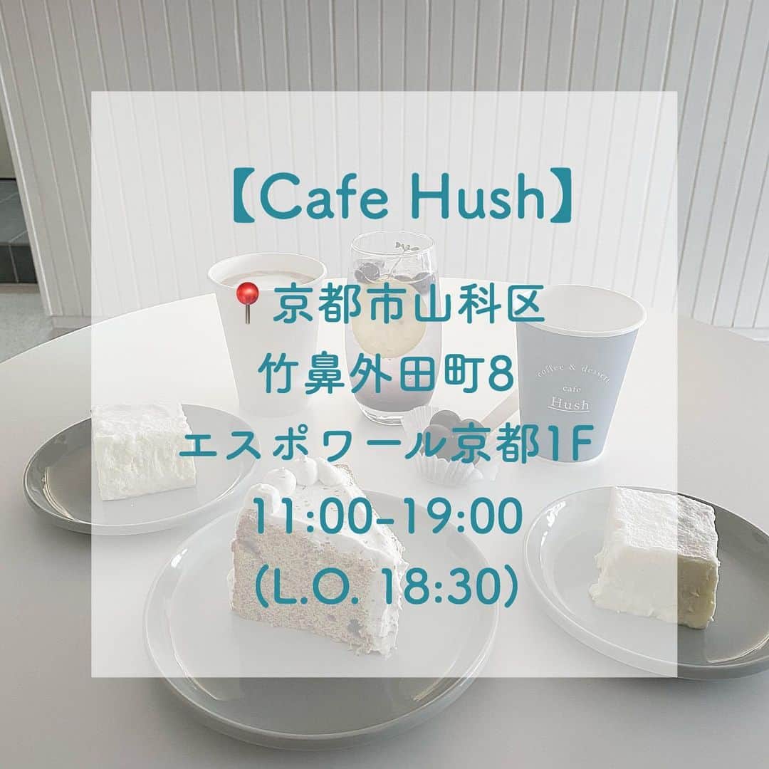 SUCLEさんのインスタグラム写真 - (SUCLEInstagram)「#cafehush  12/7に新しく京都の山科にオープンしたcafe Hush🤍  真っ白な店内の空間でおしゃれなボトルのミルクティーや、スクエアチーズケーキなどのスイーツが楽しめちゃうんです🥛☁️  Cafe Hushのおしゃれな空間はまるで韓国にいる気分にしてくれそう💭  韓国好きさんには特にオススメです！  📍京都市山科区竹鼻外田町8 エスポワール京都1F 11:00-19:00 (L.O. 18:30)  みなさんも是非参考にしてみてくださいね🌷  photo by @chapi_riyo @r.daily_ @lune_zx @cafe_hush @meesan.15 @kaneda_chie @yk_sggt @gnano_____  ﻿ @sucle_ では紹介する写真を募集中🤍 タグ付けやハッシュタグをつけてくれた投稿からもピックアップした写真をリポストしています！﻿ #sucle をつける か このアカウントをタグ付けして投稿してね📸﻿ ﻿  #sucle #シュクレ #京都カフェ #山科カフェ #山科グルメ #韓国風カフェ #京都カフェ巡り #カフェ散歩 #カフェ巡り #カフェ部 #カフェ好き #関西カフェ #スイーツ好き #アールグレイ #チーズケーキ #ミルクティー #バナナムース #おしゃれカフェ #素敵空間 #韓国インテリア #韓国好きな人と繋がりたい #カフェ好きな人と繋がりたい #お洒落さんと繋がりたい #女子力アップ #週末の過ごし方 #休日の過ごし方 #山科 #京都観光」12月14日 19時11分 - sucle_