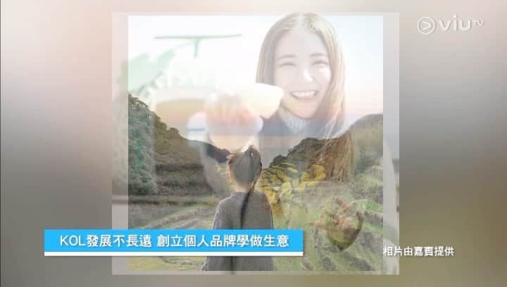 Giann Chanのインスタグラム：「Interview for VIUTV 《智富通》   #Viutv #智富通 #姿識寶庫  #business #interviewing」