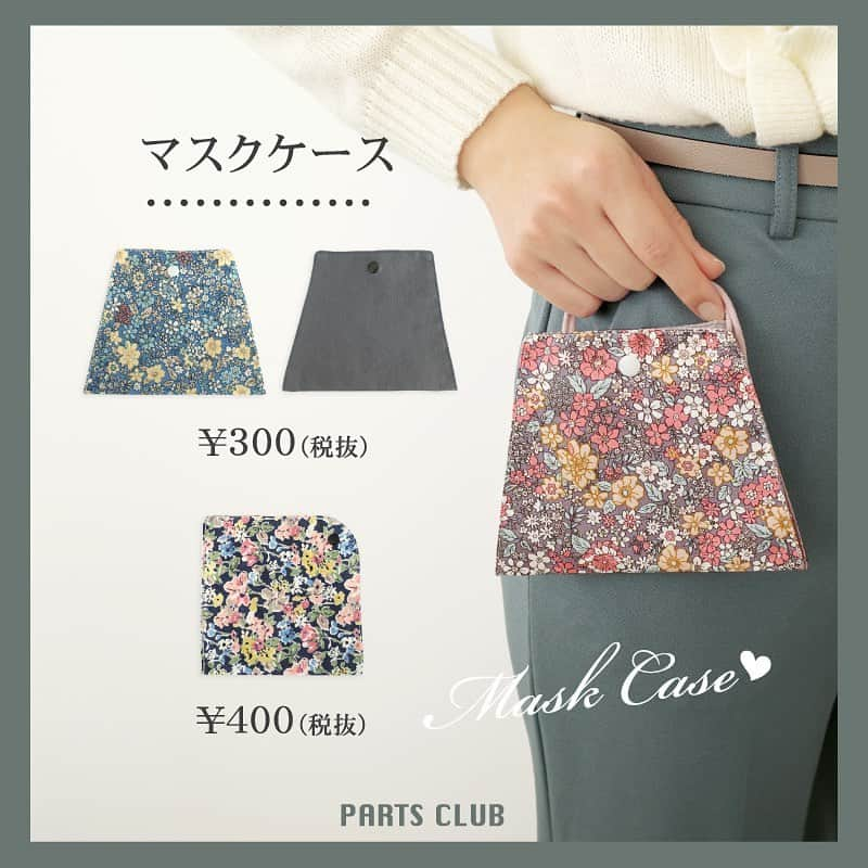 パーツクラブ Partsclub 公式アカウントのインスタグラム