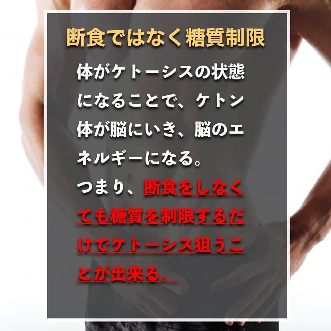 山本義徳さんのインスタグラム写真 - (山本義徳Instagram)「【断食にデトックス効果があるのは嘘?!】  ダイエットなどで断食を挑戦したことが ある人もいるのではないだろうか？  今回は、断食とデトックスの関係について解説する。  是非参考になったと思いましたら、フォローいいね また投稿を見返せるように保存していただけたらと思います💪  #断食ダイエット #断食 #デトックス #デトックス効果 #断食生活  #筋トレ #筋トレ女子 #筋トレ初心者 #筋トレ男子 #ボディビル #筋肉女子 #筋トレ好きと繋がりたい #トレーニング好きと繋がりたい #筋トレ好き #トレーニング男子 #トレーニー女子と繋がりたい #ボディビルダー #筋スタグラム #筋肉男子 #筋肉好き #筋肉つけたい #プロテインダイエット #トレーニング大好き #トレーニング初心者 #筋肉トレーニング #エクササイズ女子 #山本義徳 #筋肉増量 #valx」12月14日 20時00分 - valx_kintoredaigaku