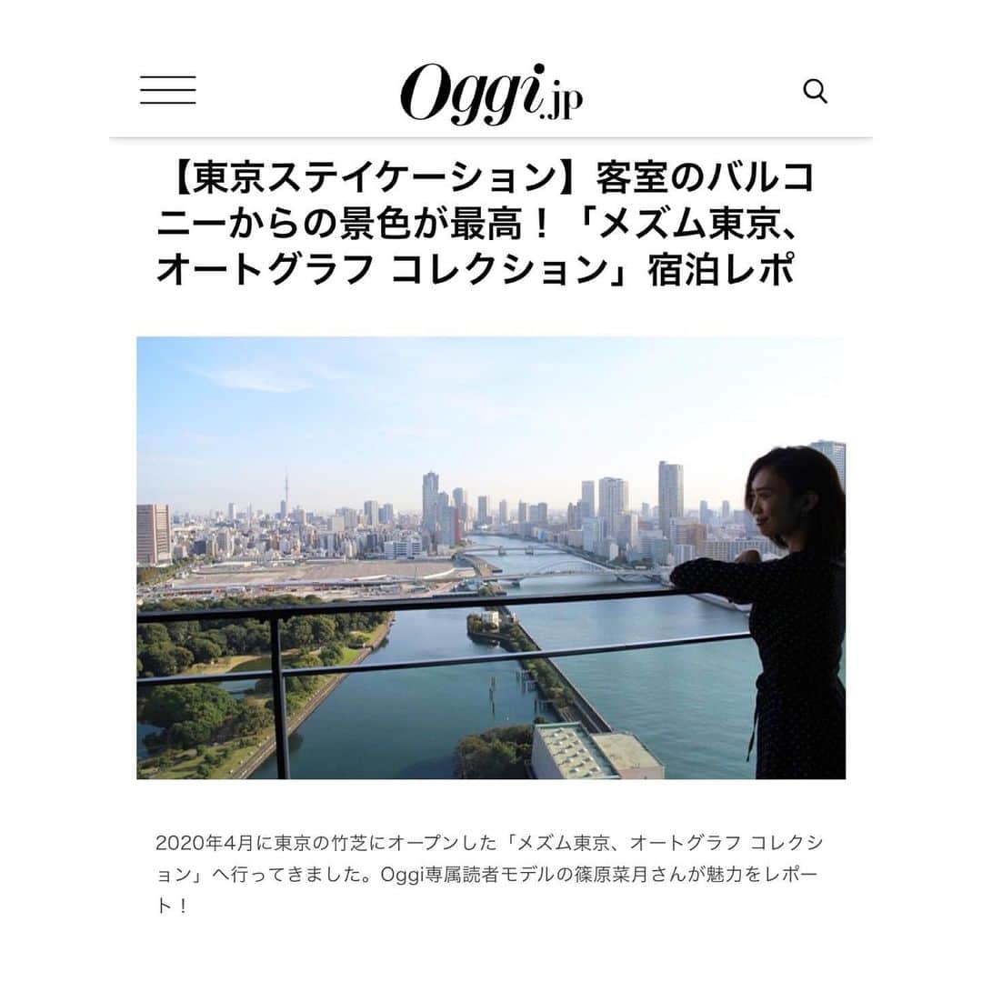 のインスタグラム：「先日宿泊したメズム東京 @mesmtokyo のバルコニーからの景色が🙆‍♀️💯 バルコニーからは東京ベイエリアと浜離宮恩賜庭園の眺望を楽しむことができました。﻿ ﻿ ﻿ 「人生の大切な一章、節目となるようなひと時をお過ごしいただきたい」という願いを込めて、客室名には「チャプター」とつけているそう。そういったメズム東京のこだわりが客室にもたくさんあり、ますますファンに。﻿ ﻿ Oggi.jpで詳しく更新しました✍️﻿ ﻿ ﻿  oggi#oggijp#メズム東京#メズム東京オートグラフコレクション#東京#浜松町#竹芝#ホテル#ステイケーション#東京ステイケーション#ホテルステイ#都内ステイ#国内旅行#夜景#アメニティ#hotel#mesmtokyo#tokyohotel#japan#travel#trip」