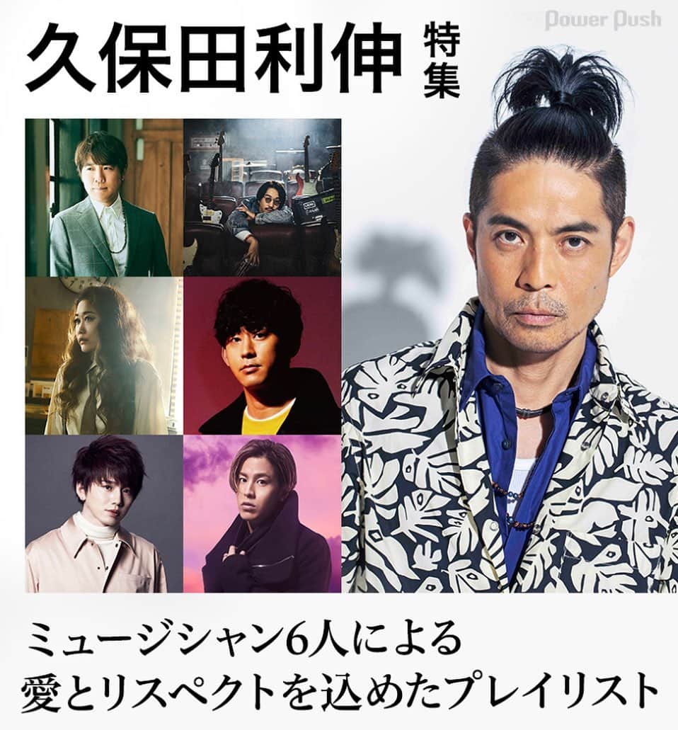 上村翔平のインスタグラム