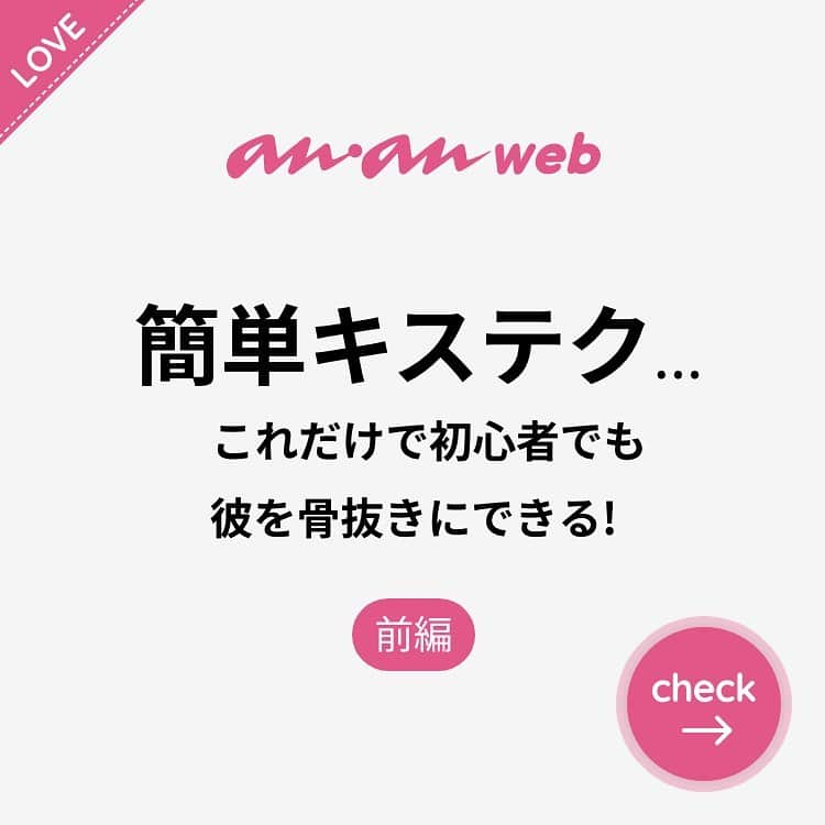 ananwebのインスタグラム