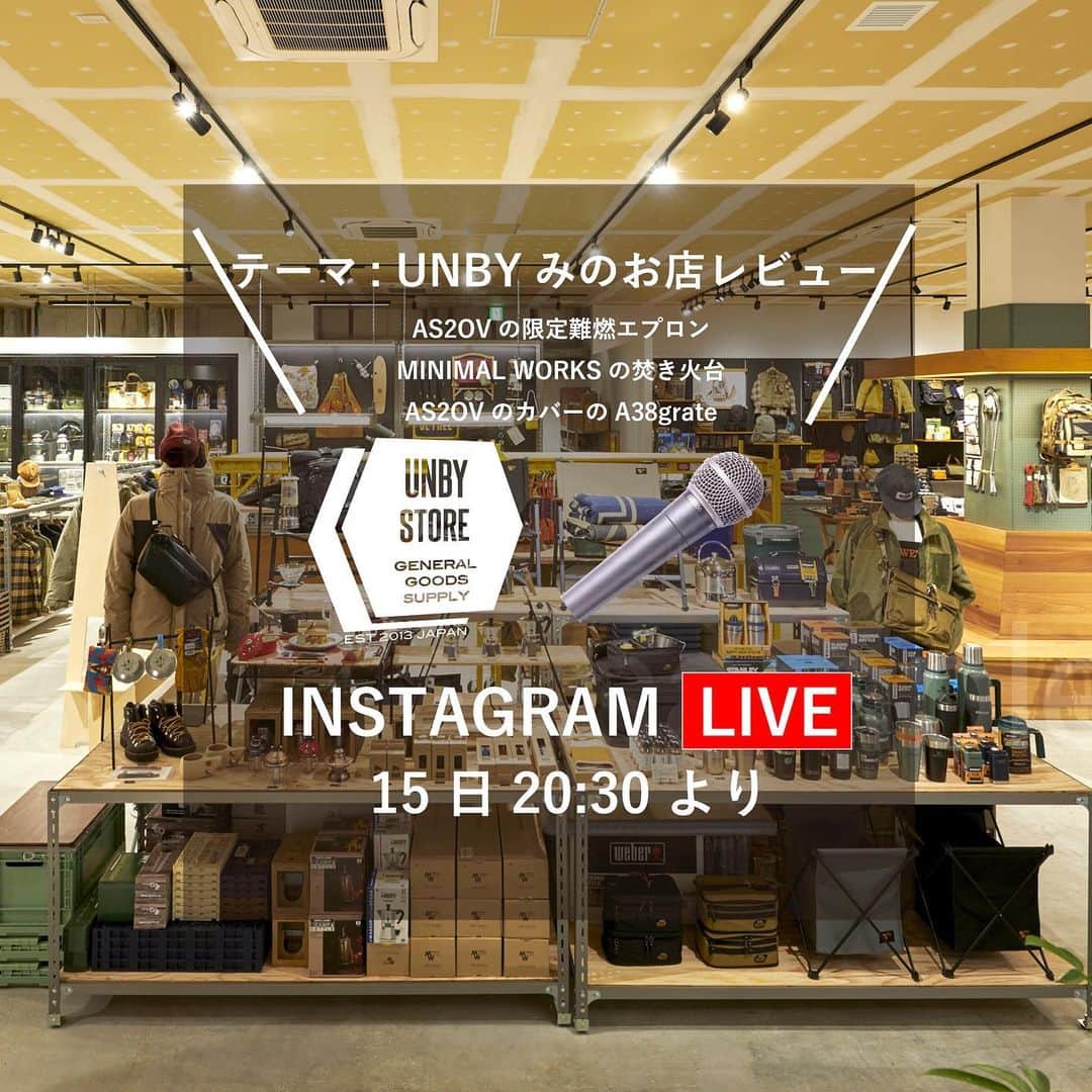 UNBY GENERAL GOODS STOREのインスタグラム：「みのお店が気になってるけど行けないよー！とのお声もいただき、丸めのMC teteやんが立ち上がりました！ UNBYみのお店をレビュー！ 丸めのMC teteyanと、スタッフがいれかわりたちかわり、クリスマスおすすめアイテムのご紹介や、あの大人気ブランドとの別注アイテムを見ながらUNBY最大のお店を散策しましょう☺️ オープン準備は本当に地獄と化しましたが、スタッフの結束が固まったとか固まらなかったとか？😇 ぜひ、どんなおみせなんだろー？と気になっていた方、ご覧いただけたら嬉しいです！ 明日、20時半より、UNBYみのお店から配信でーす！ . . . @unby_minoh #unby #unbygeneralgoodsstore #UNBYGENERALGOODSSTORE #別注アイテム　#minimalworks #ミニマルワークス #38explore #as2ov  #thearth #アウトドア好きとつながりたい」