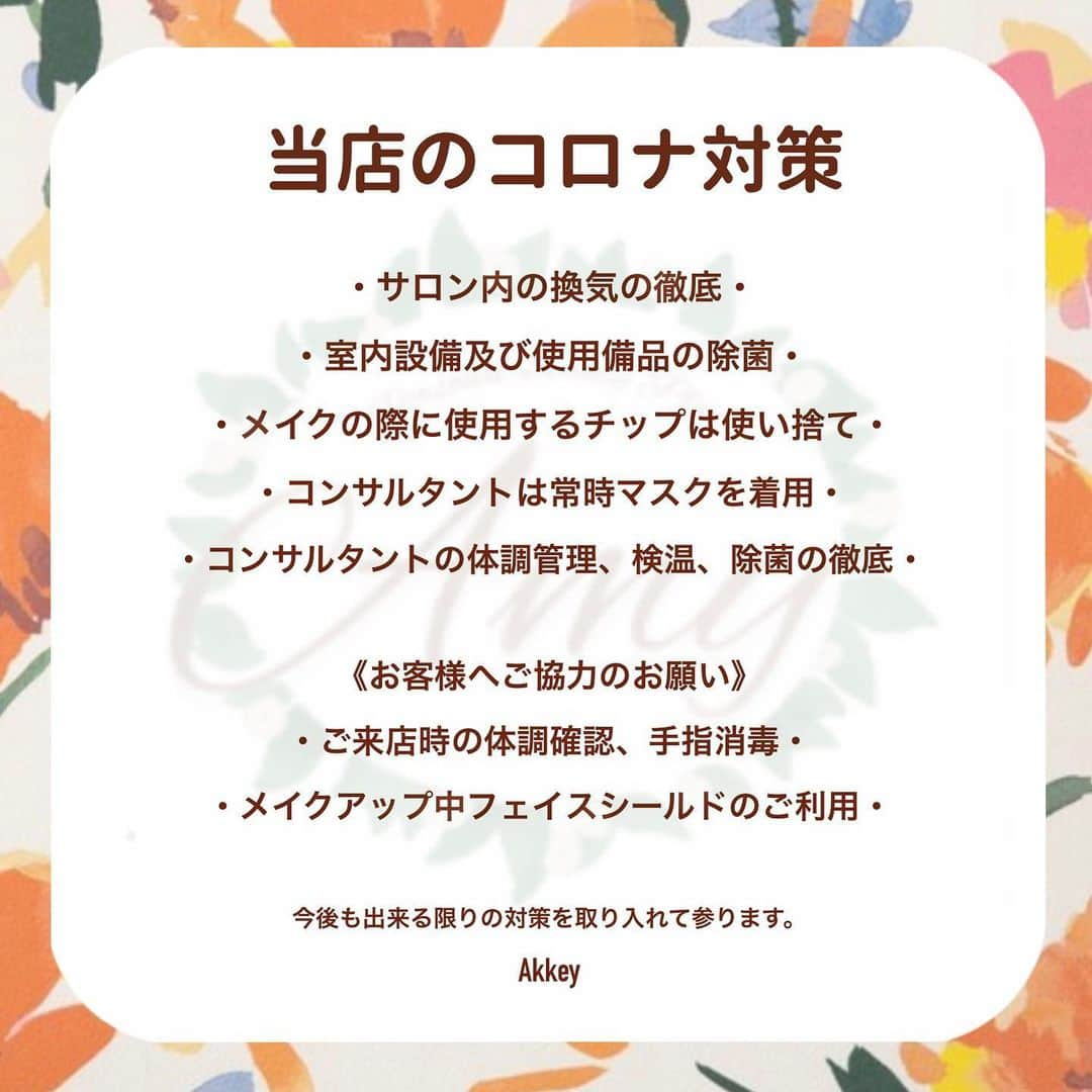 大西暁子さんのインスタグラム写真 - (大西暁子Instagram)「明日の20時より﻿ 1月分のご予約受付を開始いたします🐮﻿ ✴︎ご予約はAmyホームページから✴︎  ﻿ いよいよ2021年の受付です‼︎﻿ 新年の新たなスタートにぜひお越しください✨﻿ ﻿  ※【ペア診断】をご希望の方↓↓﻿ 連続した2枠をお1人づつご予約ください。﻿ ﻿ ※【Amyトータルビューティーコース】をご希望の方↓↓﻿ こちらのメニューは180分のお時間を頂戴いたします。ご予約の際は連続した2枠（180分）を選択し、お客様情報入力画面にお進みください。﻿ それぞれを違う日に診断される方は、1枠ずつのご予約でもOKです🙆‍♀️﻿ ﻿ ※【パーソナルショッピング】はホームページの問い合わせorインスタのDMからの受付となります。﻿ ﻿ ﻿ 🎁16タイプパーソナルカラー診断﻿ ▷お似合いのカラーを背景にした似顔絵プレゼント♡﻿ ﻿ 🎁自分スタイル診断﻿ ▷ お似合いになるファッションアドバイスをまとめた﻿ あなただけの専用シートをお作りしデータで送らせていただきます♡﻿ ﻿ ﻿ ---------------------﻿ ﻿ 自分スタイル診断®︎とは…﻿ ﻿ あなたが一番にお似合いになる﻿ 「ファッション」＋「なりたいイメージ」を叶えるあなただけのコンサルティングです。﻿ ﻿ 自分スタイル診断®︎は、骨格や体型だけではなく﻿ 顔立ち・体の質感・動作・話し方・嗜好のあらゆる面を細分化しながら分析し﻿ ﻿ 最適なファッションイメージ・デザイン素材・ヘアスタイル・メイクアップをご提案いたします。﻿ ﻿ そのため﻿ １００人１００通りのパーソナルスタイリングをご提案できるのが特徴です💫﻿  ---------------------﻿  みなさまのご予約をお待ちしております🥺﻿ ﻿ ※LINEご登録の方は先行で受付のご案内をさせていただいていますので、お決まりの方はLINEのご登録をしていただけると、希望日時でのご予約が確保しやすいかと思います✨﻿ ﻿ プロフィールのリンクツリーにLINEのQRございます🙋‍♀️または検索で【@015vkjef】をご入力ください💫﻿ ﻿ ﻿ Akkey﻿ ﻿ #Amy#パーソナルショッピング#同行ショッピング#自分スタイル診断#パーソナルカラー#パーソナルカラー診断#パーソナルカラーアナリスト #16タイプパーソナルカラー #16タイプパーソナルカラー診断東京#パーソナルカラー東京#パーソナルカラー診断恵比寿#パーソナルカラー診断二子玉川#プライベートサロン#カップル診断#ペア診断#イエベ#ブルベ#コスメイラスト#ファッションイラスト#personalcolor#illustrator #illustration #Akkey#fasion」12月14日 20時35分 - akiko_onishi11