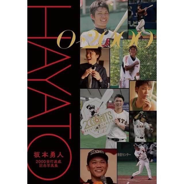 読売巨人軍さんのインスタグラム写真 読売巨人軍instagram 坂本勇人 選手 通算00安打 達成を記念して Hayato 0 00 坂本勇人00安打達成記念写真集 を誕生日の本日14日に ジャイアンツオンラインストア で販売開始 入団当時の姿から 00安打達成