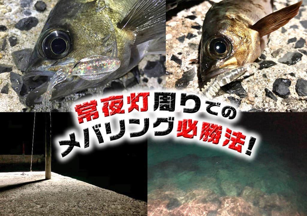 LureNews.TVのインスタグラム