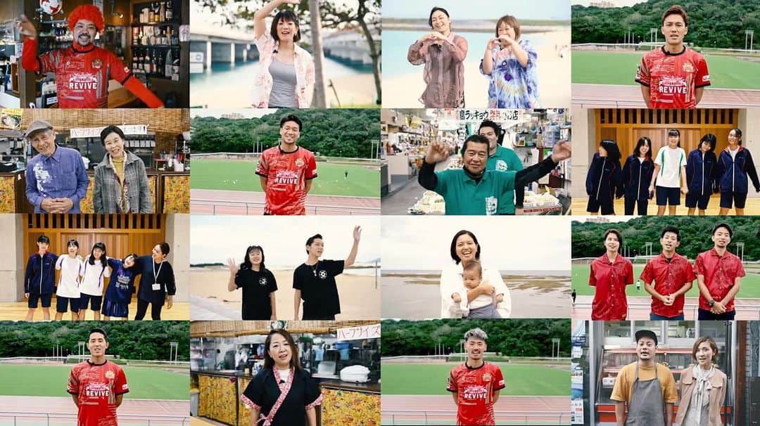 FC琉球のインスタグラム