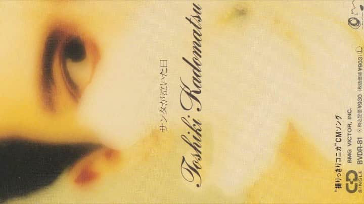 荒井 結生 Yuki Araiのインスタグラム：「サンタが泣いた日」