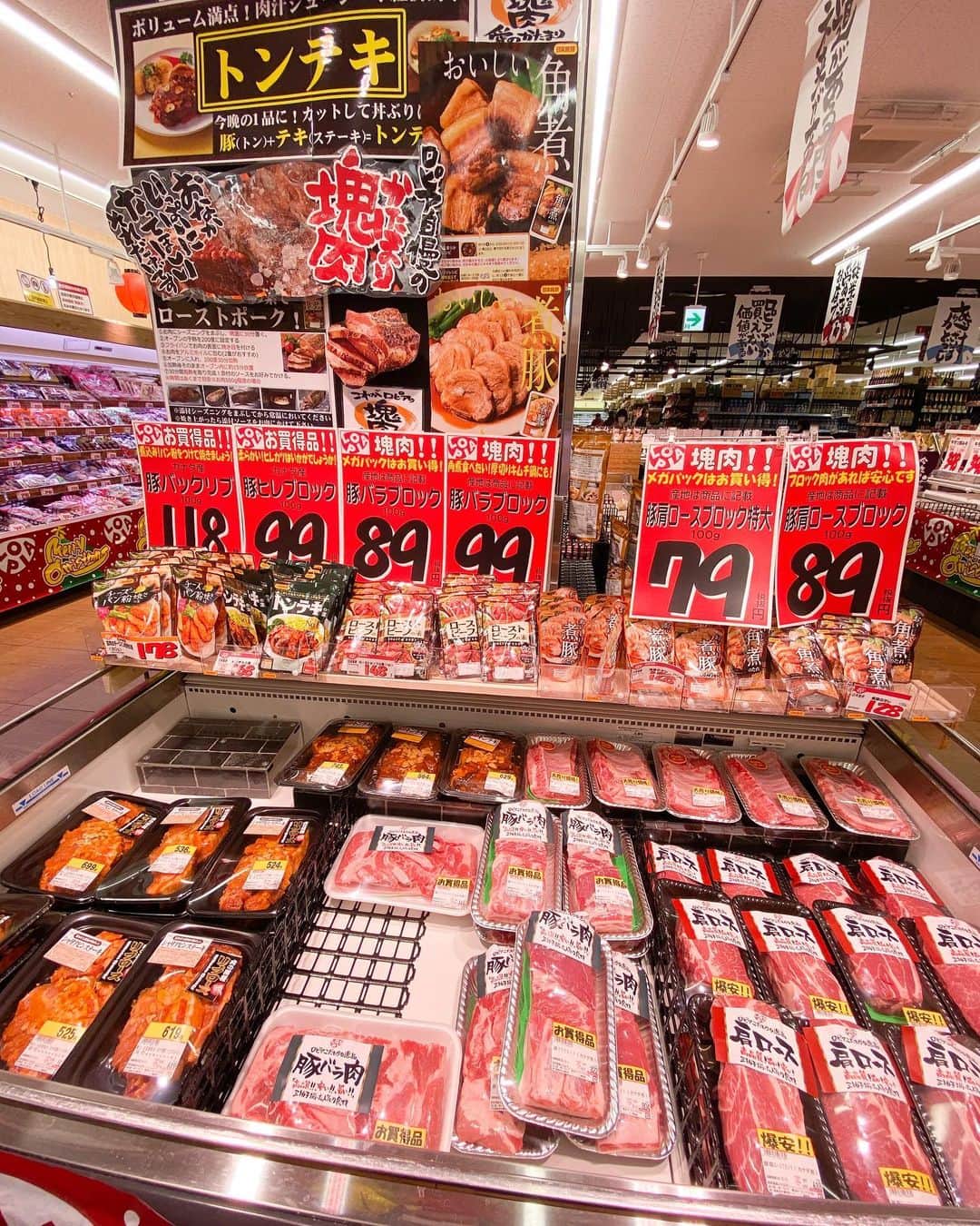 Yuri Sakuraiさんのインスタグラム写真 - (Yuri SakuraiInstagram)「: 地元埼玉に帰ると寄るロピア！ 店内は広くて、とにかく種類が豊富！！ お肉の種類が多くて、 量も多めなのが私の中でのロピアの推しポイントw : 店内が広くて、他のお客さんとの 間隔もとれるから、この時期でも安心して お買い物が出来るのも嬉しい！ 最近はお鍋する機会も多いから、 昨日も沢山お肉買っちゃった♪ : クリスマスや年末年始、 今年は中々外に出られないし、 おうち時間を過ごすのにお買い得品も 沢山あって良いかも♪  : ※通常は撮影禁止ですが、 今回許可を頂いて撮影しています。 : #PR#ロピア購入品#ロピア草加店#お買い得品#スーパー#お買い物#夜ご飯#夜ご飯メニュー #夜ご飯レシピ #ロピア」12月15日 7時39分 - yuri_sakuraiii