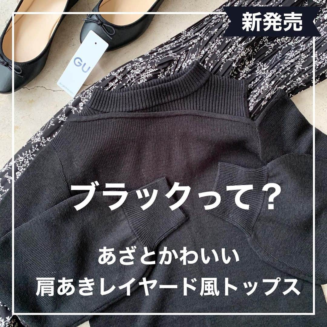 イタフラ（ナチュラル服のイタフラ）のインスタグラム