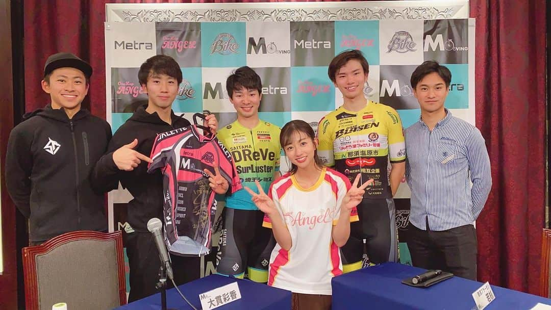 大貫彩香さんのインスタグラム写真 - (大貫彩香Instagram)「MOVING2020決勝大会 イベント集大成の2日間。  withコロナの中でエンタメとしてもスポーツとしても可能性を感じた今イベントとなりました。  一度虚無感を感じた今年。そんな年末に明るく健康的で楽しい未来を見させて下さったMOVINGさんには感謝でいっぱいです😊  集まった、ロードバイク、競輪、eスポーツバイク、各競技のレジェンド・スター選手の皆さんのガチンコで頑張る姿は格好良かった。私だけじゃなくてきっと沢山の方々の胸を打ったことと思います。🔥  新しい事への挑戦に いち早く応援して下さったスポンサーの皆さん そしてファンの皆さん 有難う御座います✨  心も体も健康が1番!!!  来年もどうか皆さんに 健やかで明るい未来が待っています様に  #MOVING #アンバサダー　 #大貫彩香　  #ONELAPANGEL #ゲスト　  ーーー主催・運営ーーー  株式会社 ＭＥＴＲＡ  ーーー大会使用ソフトーーー  ＯＮＥＬＡＰ ＪＡＰＡＮ     ーーースポンサー企業ーーー  株式会社 長谷工不動産  ロイヤルパインズホテル浦和  有限会社 媛彦温泉  サイクルヨーロッパジャパン株式会社 （Bianchi）  株式会社 日直商会 （Tacx）  株式会社 バレット  株式会社アドファースト  有限会社 FACT-3  東日印刷株式会社  株式会社シーワン  ーーー協力企業・団体ーーー  一般社団法人　さいたまスポーツコミッション  株式会社 埼玉新聞社  大塚製薬 株式会社     株式会社　ＧＭSolutions  Water Fintech Japan 株式会社  一般社団法人 ｅ–ｓｐｏｒｔｓBIKE連盟  鑑真国際 株式会社     【協力チーム】  さいたまディレーブ 那須ブラ―ゼン レバンテフジ静岡  事務局 株式会社METRA　ONELAP JAPAN事業部 MOVING2020 実行委員会事務局」12月14日 23時19分 - sayaka_oonuki