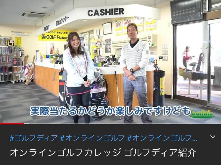 北川楓夏のインスタグラム