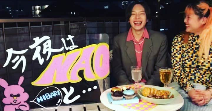 のインスタグラム：「みなさんこんばんは🌉  わたくしPUMP management(@pump_mgmt_tokyo )のyoutubeコンテンツとして「今夜はNAOと…」を始めました！📺  自分が大好きで気になる方をゲストに呼んでお酒を飲みながらトークするしゃべり場です❤️🍺  記念すべき第一回は同じ事務所のひばりちゃん(@hiparis_oira )です！  ひばりちゃんは常に人に優しくたのしませてくれる大好きパーソンです。わしもこんな人になりたいな…と思わせてくれるのです。  赤裸々に沢山お話したので是非チャンネル登録をして次の投稿を楽しみにしててください☺️(普段では言わないような事沢山語ります)  茶番ながらチャンネル登録お願いいたします🥺❤️ (ちなみに一緒にしゃべり場したいって方がいましたらご連絡ください🍝)  夜のひと時になりますように🌃  「pump nao」ってyoutubeで検索調べれば全貌みれるよ🥺」