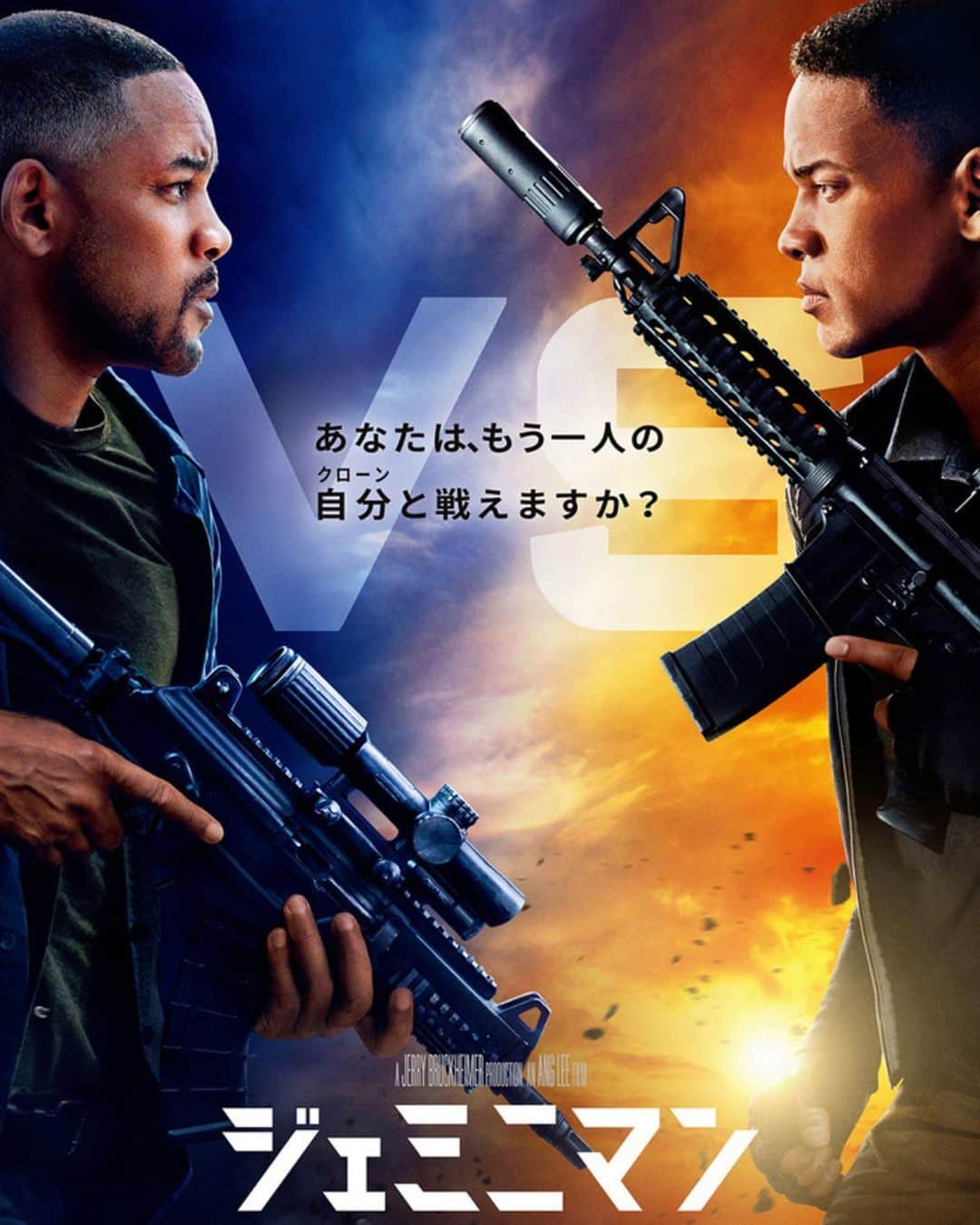 みひろさんのインスタグラム写真 - (みひろInstagram)「. 映画【GEMINI MAN 】 #willsmith が出てる映画は面白い‼︎ ってインプットされてる。 やっぱ面白かった✨  そういう人になりたい☺️  #geminiman #movie」12月15日 0時49分 - mihiro0519