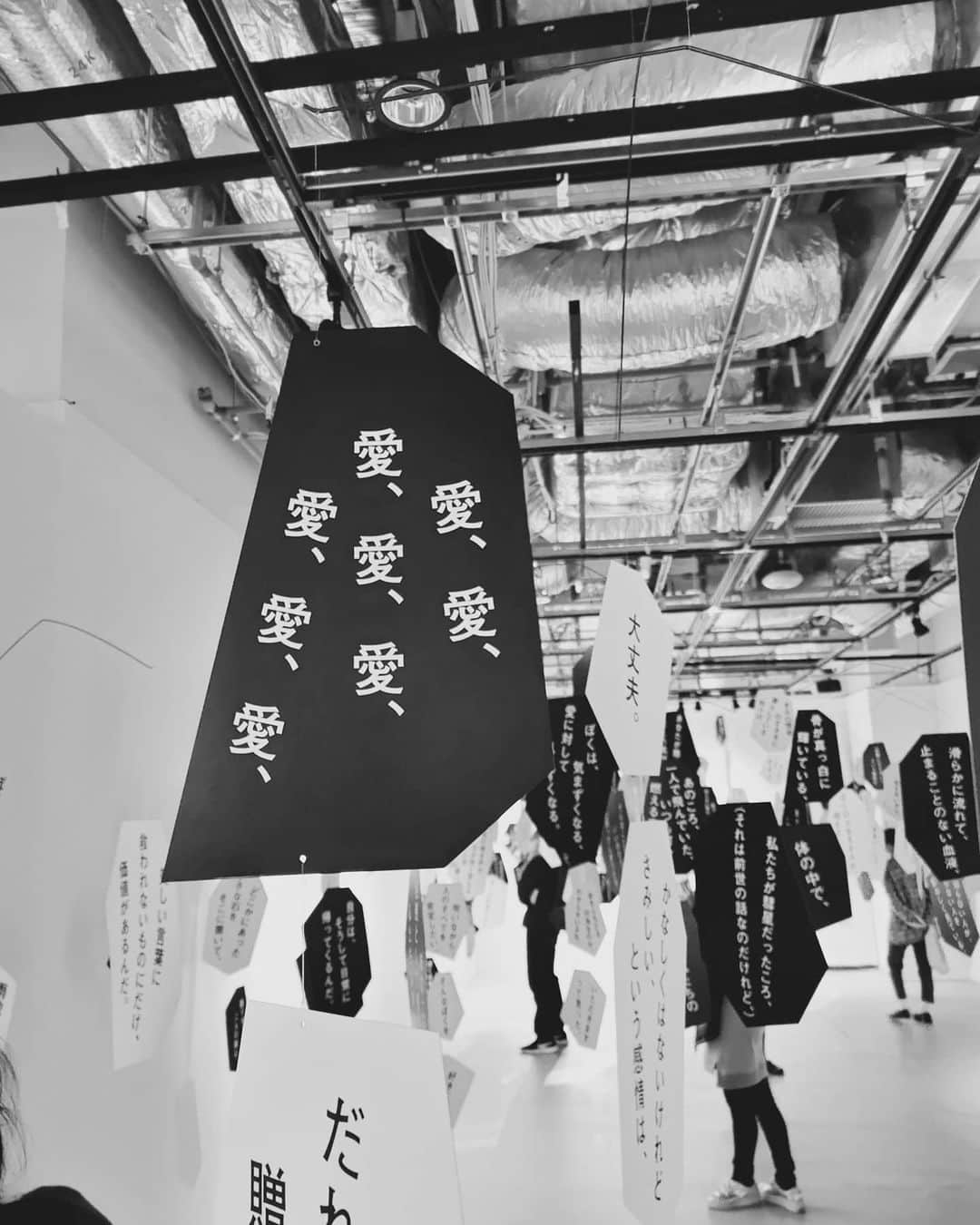 貴愛kwiae Officialのインスタグラム：「最果さんの個展。 誰でも理解出来る言葉なんだけど 自分ではすることの無い綴方で 斬新な羅列だからなかなか 吸収するに時間がかかったけど 光と痺れがある言葉だらけでした。 誰だって期待するし希望を持ちたい この12の月に見れてよかった個展でした。  2020年は伝えると言うことにおいて 言葉をもっと学びたいと思った。 自分から出てくる言葉に嫌気が刺してたから まだまだ色々吸いたい気持ち。 貴く愛すると書いて貴愛なんだし。 もっと貴く愛せたらよいなぁ。 * * * * * 余談だけどNetflixのアンという名の少女というドラマとても良い。まだ全部見れてないけど、あの小さい頃の感動やイマジネーション！の感じが私にもあったなぁと思い出した。常に前向きに生きていきたいな人間として * * #最果タヒ #われわれはこの距離を守るべく生まれた夜のために在る6等星なのです #詩の存在 #詩 #言葉 #parcomuseum」
