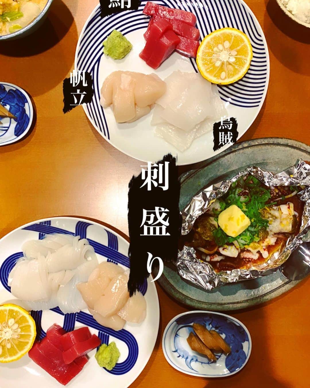内田朝陽のインスタグラム：「🎦動画アリ🎦 ・ 静岡の本山葵の良いのを手に入れて。 これを使って魚が食べたいと思ったある日。 美味しそうな帆立、烏賊、鮪を見つけたのでお刺身に挑戦しました。 烏賊は肝とゲソで肝焼きも作りました。 お味噌汁は大先輩が作ってくださった　うち豆と蕪の胡麻味噌汁。 お料理の土井先生のお味噌汁とご飯のお話しで盛り上がりました。 一汁一菜的なおはなし。 ・ #調理師　#調理師免許　#朝陽飯　#あさひめし　#刺身　#まぐろ #いか #帆立　#北海道　#青森　#鹿児島　#味噌汁　#和食　#japanesefood #貝印　#包丁」