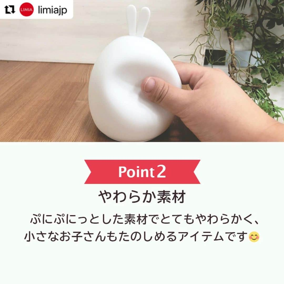 ダイソーさんのインスタグラム写真 - (ダイソーInstagram)「【ダイソーからぷにっと柔らかポンポンライト】 . ポンポンライト　ラウンド ポンポンライト　星 ポンポンライト　ウサギ  価格300円（税抜） . LMIA（リミア）様にご紹介いただきました。 ▶@limiajp LIMIA様と、新商品を毎月紹介していくコラボ企画がスタートしました。  photo by LIMIA編集部さん https://limia.jp/idea/524611/ 記事の詳細はLIMIA様プロフィールリンクから飛べます✨ ▶@limiajp . このデザインがこの価格で⁉と驚くこと間違いなし。 触り心地◎ワンタッチで操作できちゃう プレゼントにもおすすめのルームライトです♡ . ※店舗によって品揃えが異なり、在庫がない場合がございます ※商品パッケージの説明文を読んで正しくご使用ください ※画像はイメージです実際とは異なる場合がございます  #ダイソ#daiso#daisojapan#100#100円#100yen#100均#100均パトロール#limia#リミア#limia均#暮らし#暮らしのアイデア#生活の知恵#おうち時間#おうち時間を楽しむ#リミア_雑貨 #人気商品 #ライト #ルームライト #照明 #おしゃれな部屋  #夜のひととき #おうち時間の過ごし方 #プレゼント #クリスマスプレゼント #贈り物に最適  #お部屋コーディネート #卓上ライト #子供部屋照明」12月15日 16時46分 - daiso_official