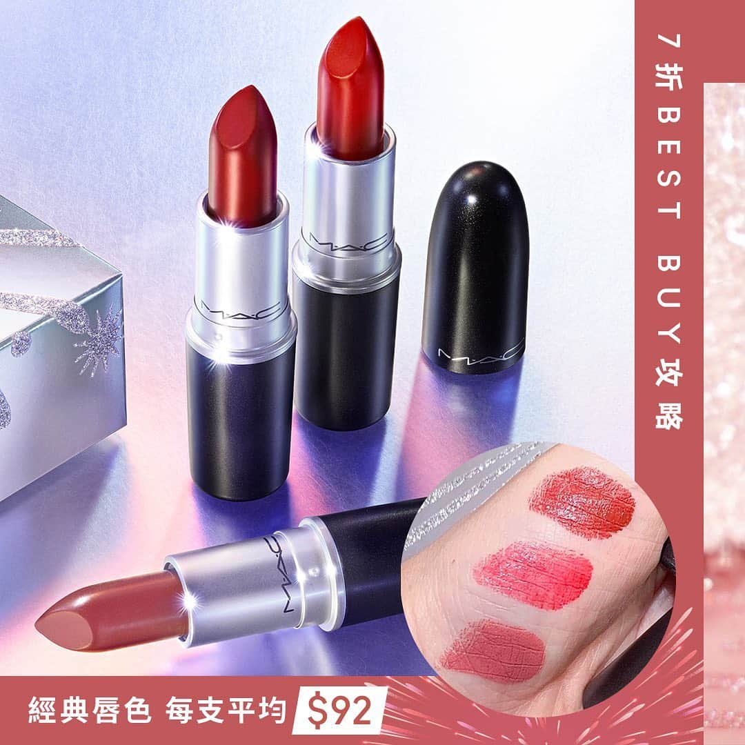 M·A·C Cosmetics Hong Kongのインスタグラム