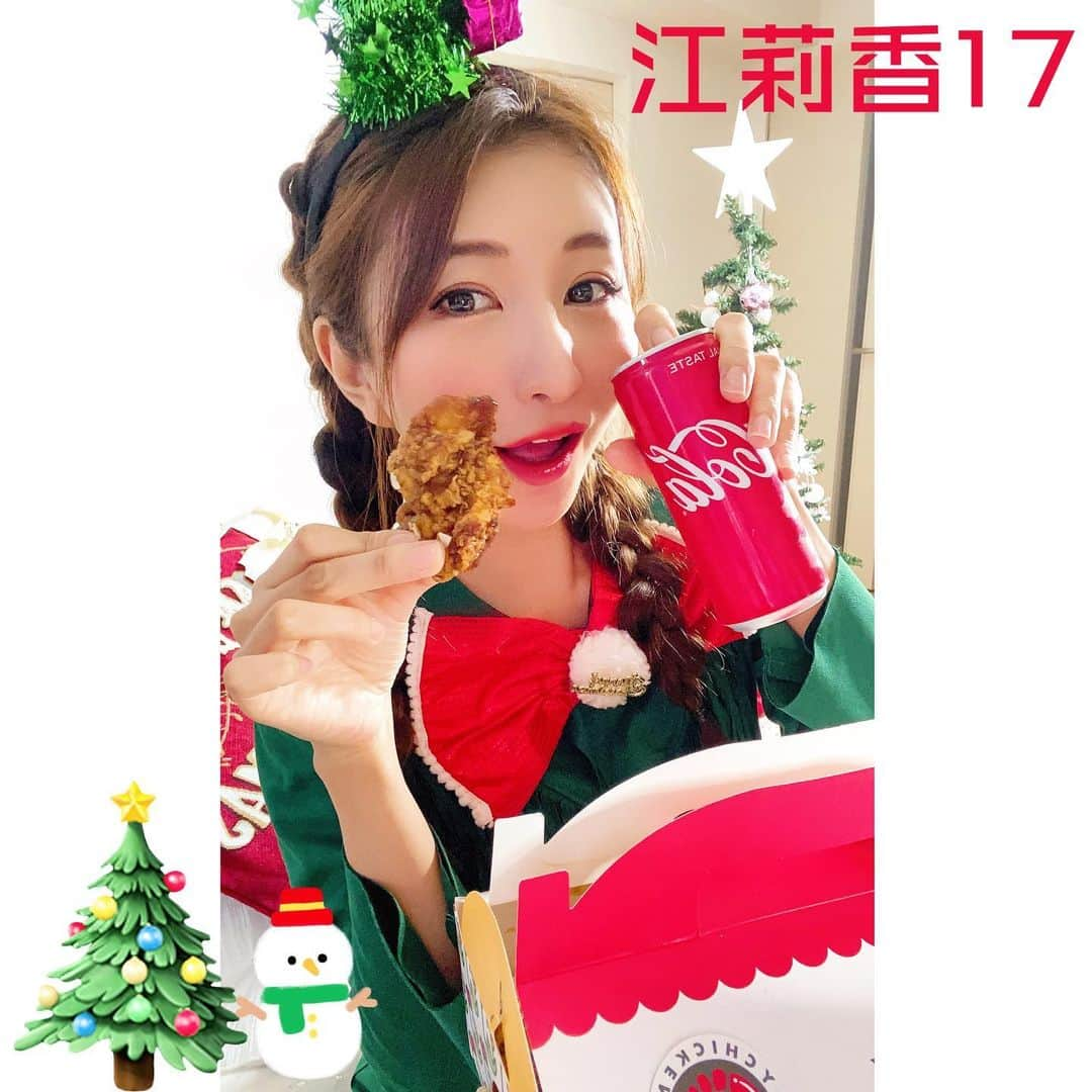 中村江莉香のインスタグラム