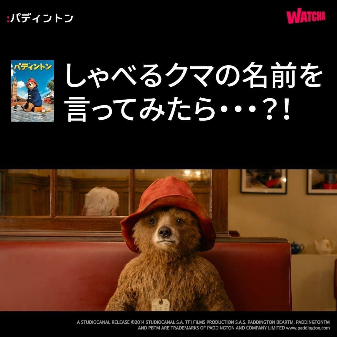 WATCHA(ウォッチャ) / 映画、ドラマ、アニメのインスタグラム