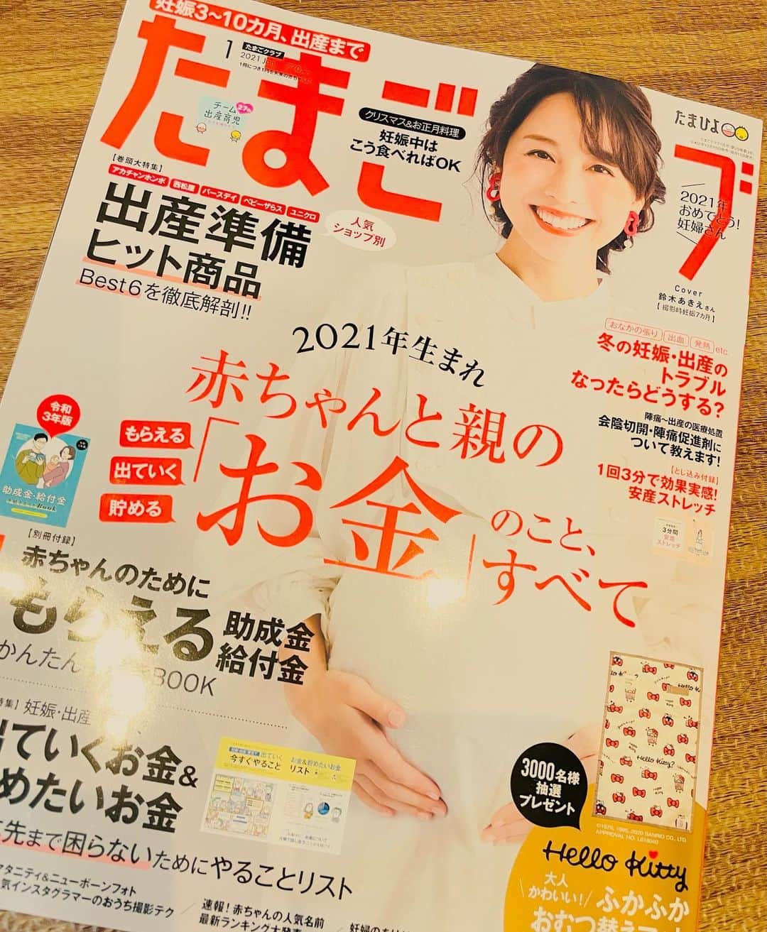 鈴木あきえさんのインスタグラム写真 - (鈴木あきえInstagram)「本日発売の #たまごクラブ さん🥚✨  2号連続で 表紙を務めさせていただきました✨  とってもありがたく、光栄です😊❤️  今回の出産に対する想いや、 妊娠中にあったトラブル、 妊婦生活の日常の一コマなども 話させていただきました。  見かけたら ぜひチェックしてみてくださいね😊💛  3.4枚目は 撮影中の写真です💓  #男の子ママ #第二子妊娠中 #臨月 #正期産 #2歳差育児」12月15日 9時09分 - akiesuzuki0312