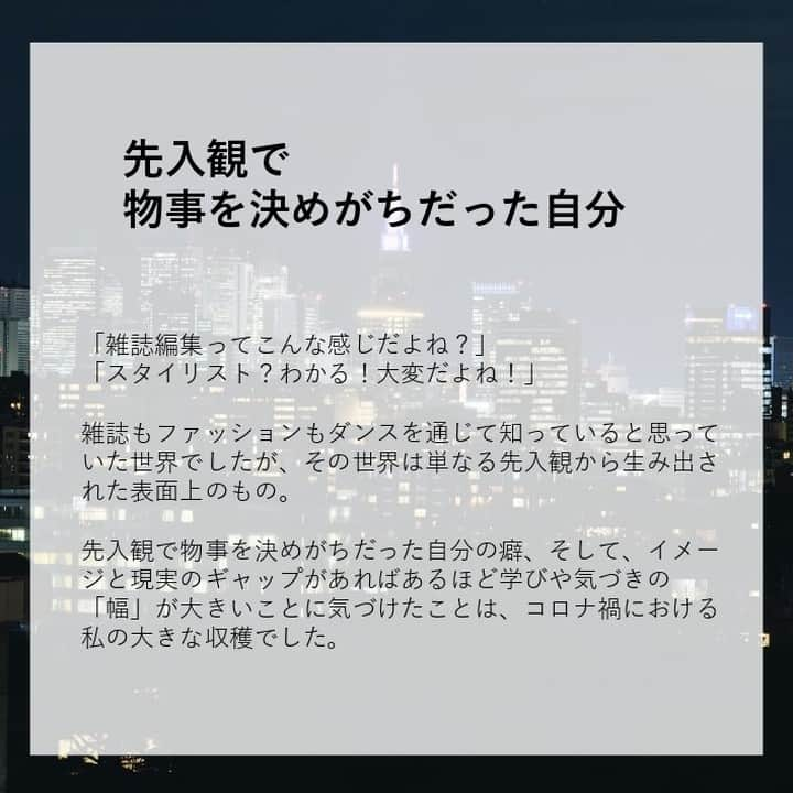 Meiji Gakuin/明治学院大学/明学さんのインスタグラム写真 - (Meiji Gakuin/明治学院大学/明学Instagram)「＼「明学×人」シリーズ🌸／ ㅤㅤㅤㅤㅤㅤㅤㅤㅤㅤㅤㅤㅤㅤㅤ それでも、ダンスが好き ~2つの「やばい」がつながったとき ~ ㅤㅤㅤㅤㅤㅤㅤㅤㅤㅤㅤㅤㅤ 今回は、川野詠千さん(芸術学科3年)をご紹介します⭐️ @kanu_k_  ㅤㅤㅤㅤㅤㅤㅤㅤㅤㅤㅤㅤㅤ 4歳から始めたダンス🎶 ㅤㅤㅤㅤㅤㅤㅤㅤㅤㅤㅤㅤㅤ 「やばい、楽しい！」とのめり込み、 将来はプロダンサーになって活躍したいと考えていました。 ㅤㅤㅤㅤㅤㅤㅤㅤㅤㅤㅤㅤㅤ 大学入学後は学生団体Break Jam(@officialbreakjam )で活躍✨ 大学ダンスサークル日本一を決める JDC(Japan Dancers' Championship)で 2019年優勝、2020年準優勝を経験‼️ ㅤㅤㅤㅤㅤㅤㅤㅤㅤㅤㅤㅤㅤ このままいけばプロになれる… しかし、コロナ禍によって「やばい」ことに… ㅤㅤㅤㅤㅤㅤㅤㅤㅤㅤㅤㅤㅤ コロナ禍という逆境の中、川野さんが得た気づきとは⁉ ㅤㅤㅤㅤㅤㅤㅤㅤㅤㅤㅤㅤㅤㅤㅤㅤㅤㅤㅤㅤㅤㅤㅤ 概要は投稿写真で、記事の全文は プロフィール(@mguniv)にある URLからぜひ読んでみてください😊ㅤㅤㅤㅤㅤㅤㅤㅤㅤㅤㅤㅤㅤㅤㅤㅤㅤㅤㅤㅤㅤㅤㅤㅤㅤㅤㅤㅤㅤㅤㅤㅤㅤㅤㅤㅤㅤㅤ 🎓「明学×人」は、在学生・卒業生・ゆかりの人たちの 明学での出会いや学び、これからの夢など、 それぞれの“明学ストーリー”を紹介しています(定期更新中)🌸 ㅤㅤㅤㅤㅤㅤㅤㅤㅤㅤㅤㅤㅤ #明治学院大学 #白金キャンパス #横浜キャンパス #パレットゾーン白金 #文学部 #芸術学科 #ダンスサークル #サークル #breakjam #明学 #明治学院 #明学人 #試験 #受験 #勉強 #大学 #授業 #東京カメラ部 #明学生 #メイガク #明学ライフ #大学生活 #春から明学 #meijigakuinuniversity #meijigakuin #meigaku #university #photography #photographer  #dance」12月15日 9時30分 - mguniv