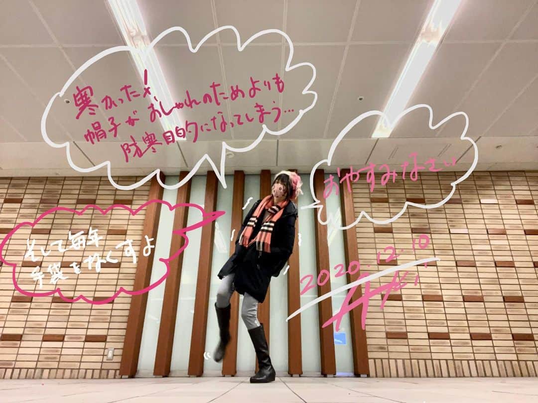 畑亜貴さんのインスタグラム写真 - (畑亜貴Instagram)「先週のおやすみなさい記録。 ゆっくり静かに過ごすを実行できていないけど、年末年始こそはだらけようと心に誓う朝ですおはようございます🌞 #アキハタgoodnight」12月15日 9時48分 - akihata.jp